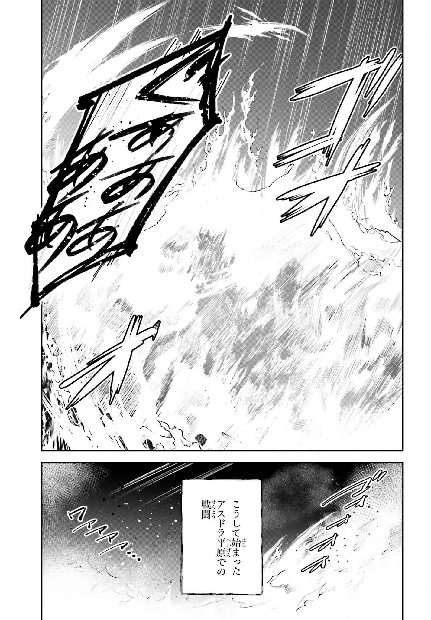 UNNAMED MEMORY (MANGA) - raw - Chapter 34 - https://jpdd.ccdd.to/JPDD/unnamedmemorymanga/265394/maqzgkbwhvq.jpg