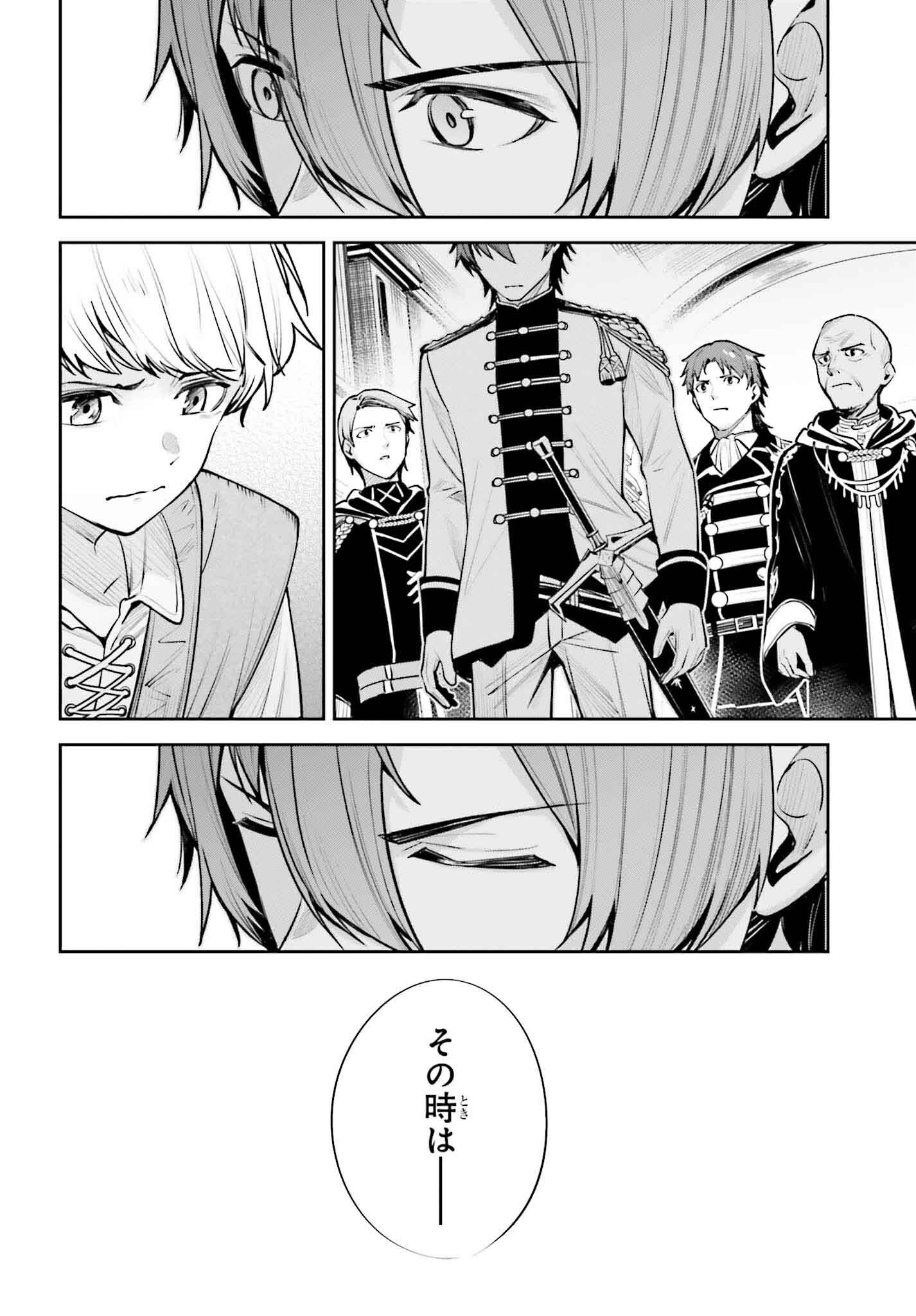 UNNAMED MEMORY (MANGA) - raw - Chapter 34 - https://jpdd.ccdd.to/JPDD/unnamedmemorymanga/265394/ngxm1m2bwou.jpg