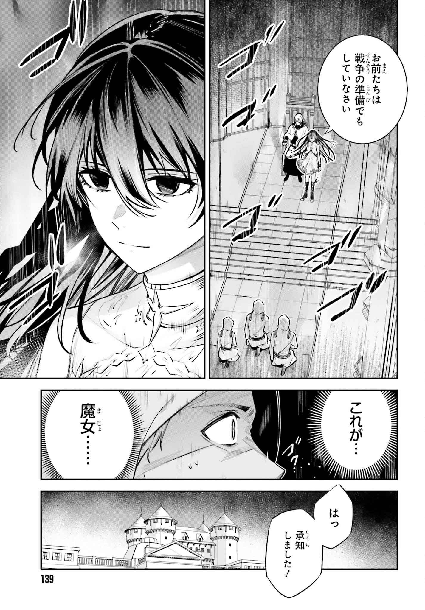 UNNAMED MEMORY (MANGA) - raw - Chapter 34 - https://jpdd.ccdd.to/JPDD/unnamedmemorymanga/265394/ozvsagrbw4r.jpg