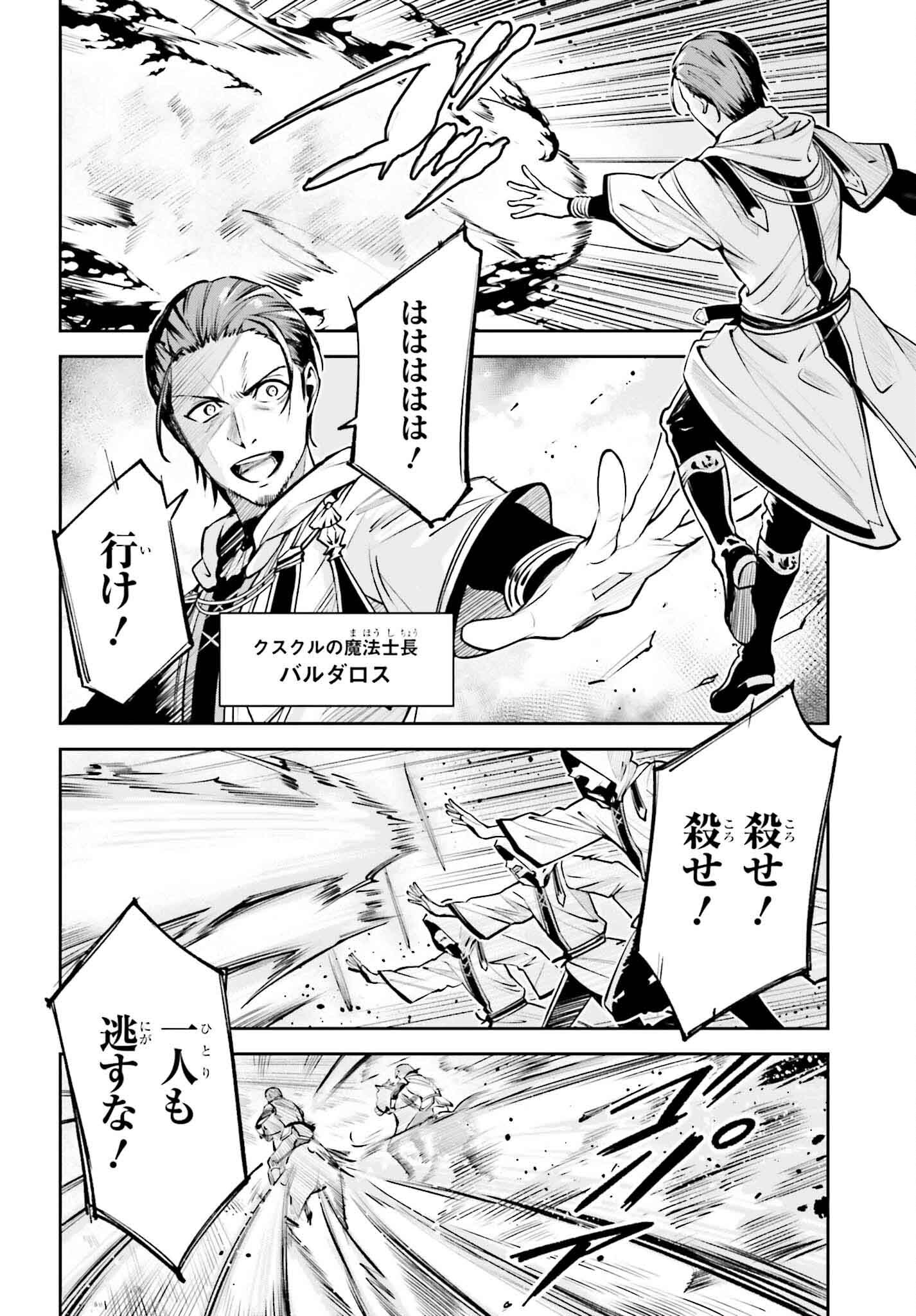 UNNAMED MEMORY (MANGA) - raw - Chapter 34 - https://jpdd.ccdd.to/JPDD/unnamedmemorymanga/265394/qlz1zoygjzf.jpg