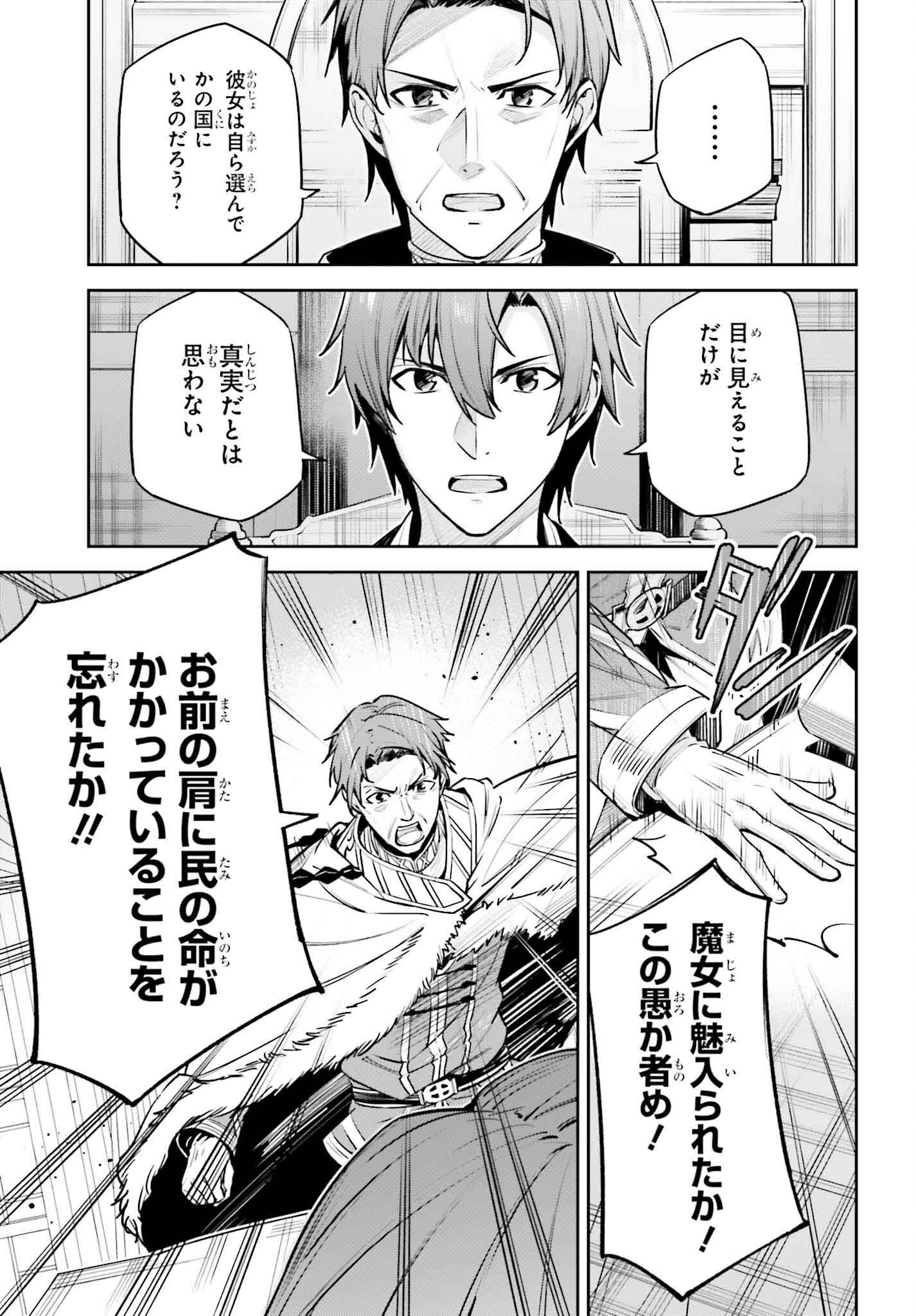 UNNAMED MEMORY (MANGA) - raw - Chapter 34 - https://jpdd.ccdd.to/JPDD/unnamedmemorymanga/265394/qpebkabrzqj.jpg