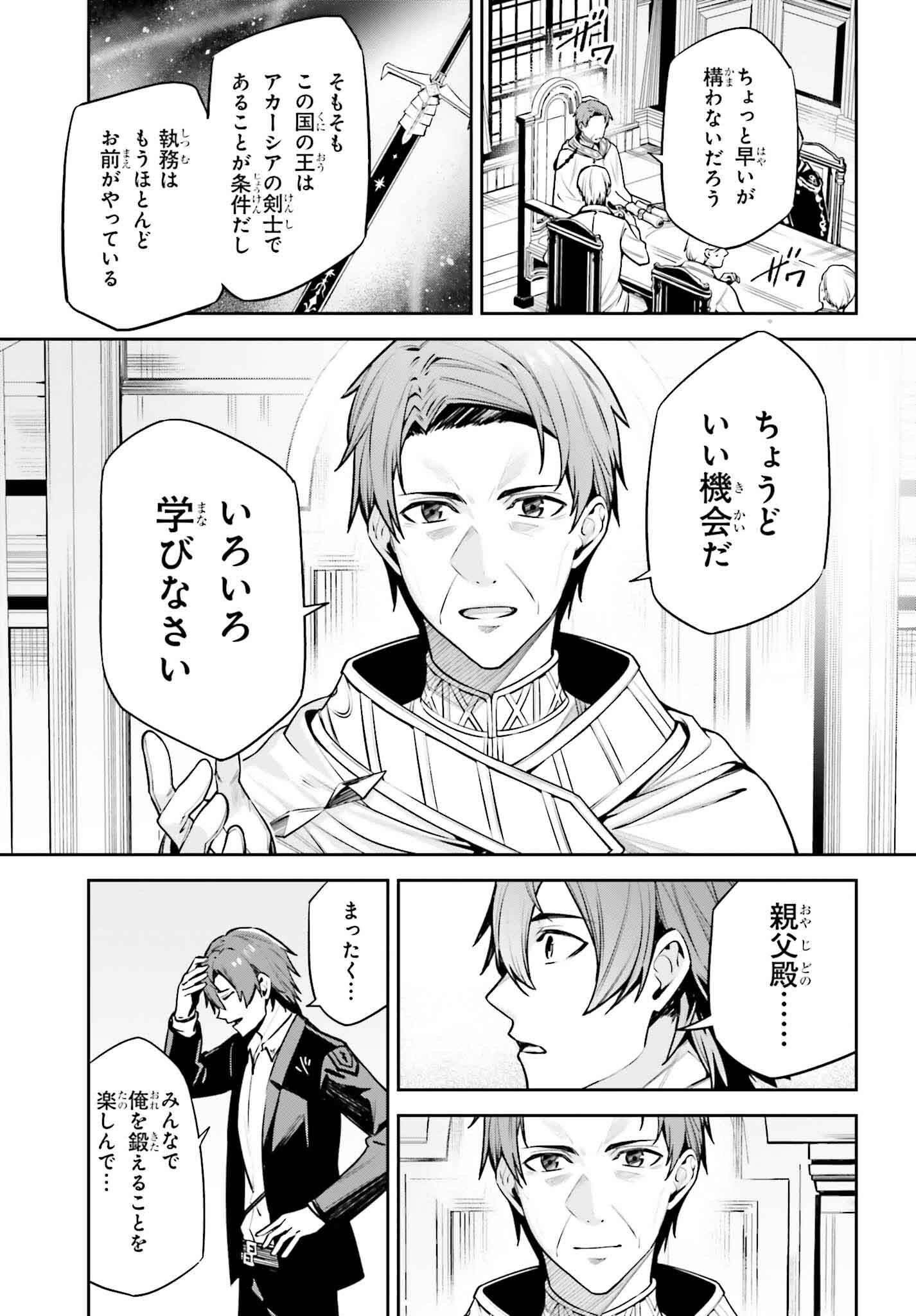 UNNAMED MEMORY (MANGA) - raw - Chapter 34 - https://jpdd.ccdd.to/JPDD/unnamedmemorymanga/265394/suxlqvvdsrh.jpg