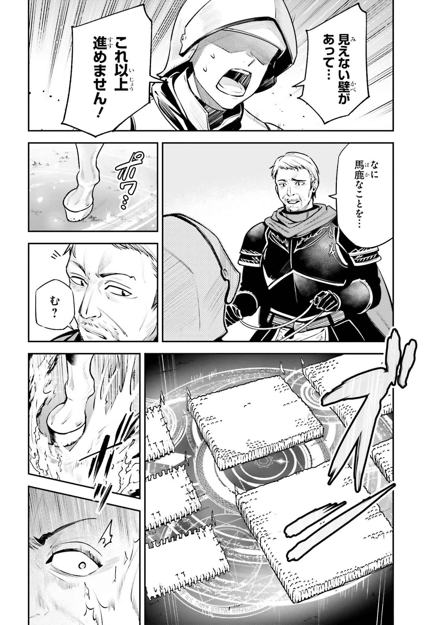 UNNAMED MEMORY (MANGA) - raw - Chapter 34 - https://jpdd.ccdd.to/JPDD/unnamedmemorymanga/265394/wl5ejyus5gm.jpg