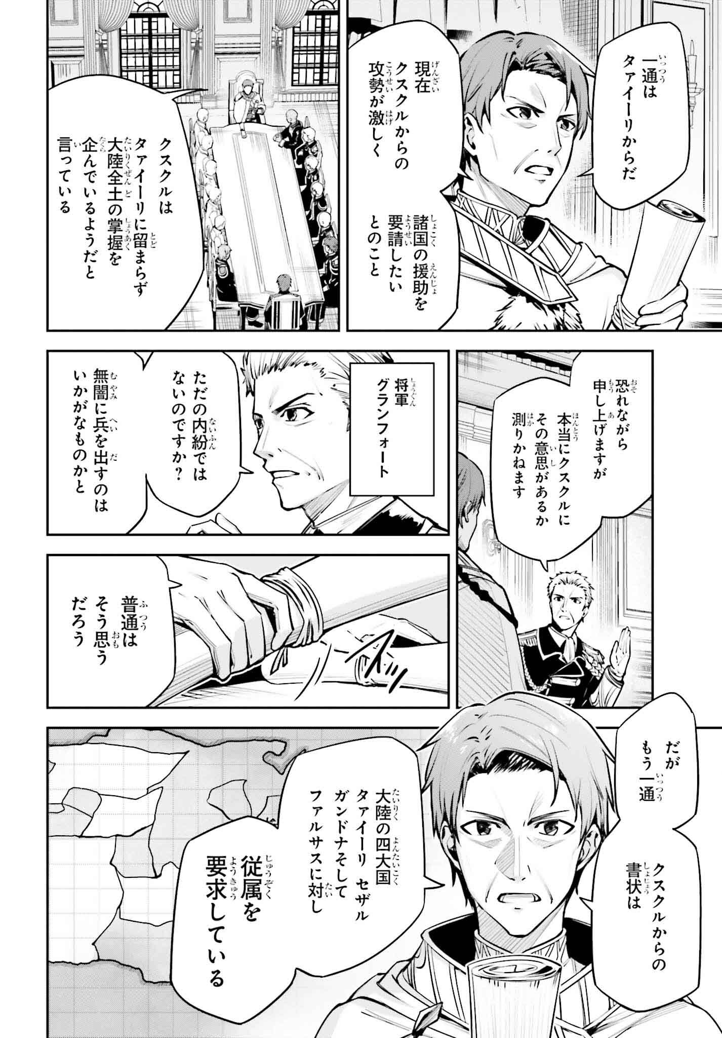 UNNAMED MEMORY (MANGA) - raw - Chapter 34 - https://jpdd.ccdd.to/JPDD/unnamedmemorymanga/265394/x0uaiydrp0n.jpg
