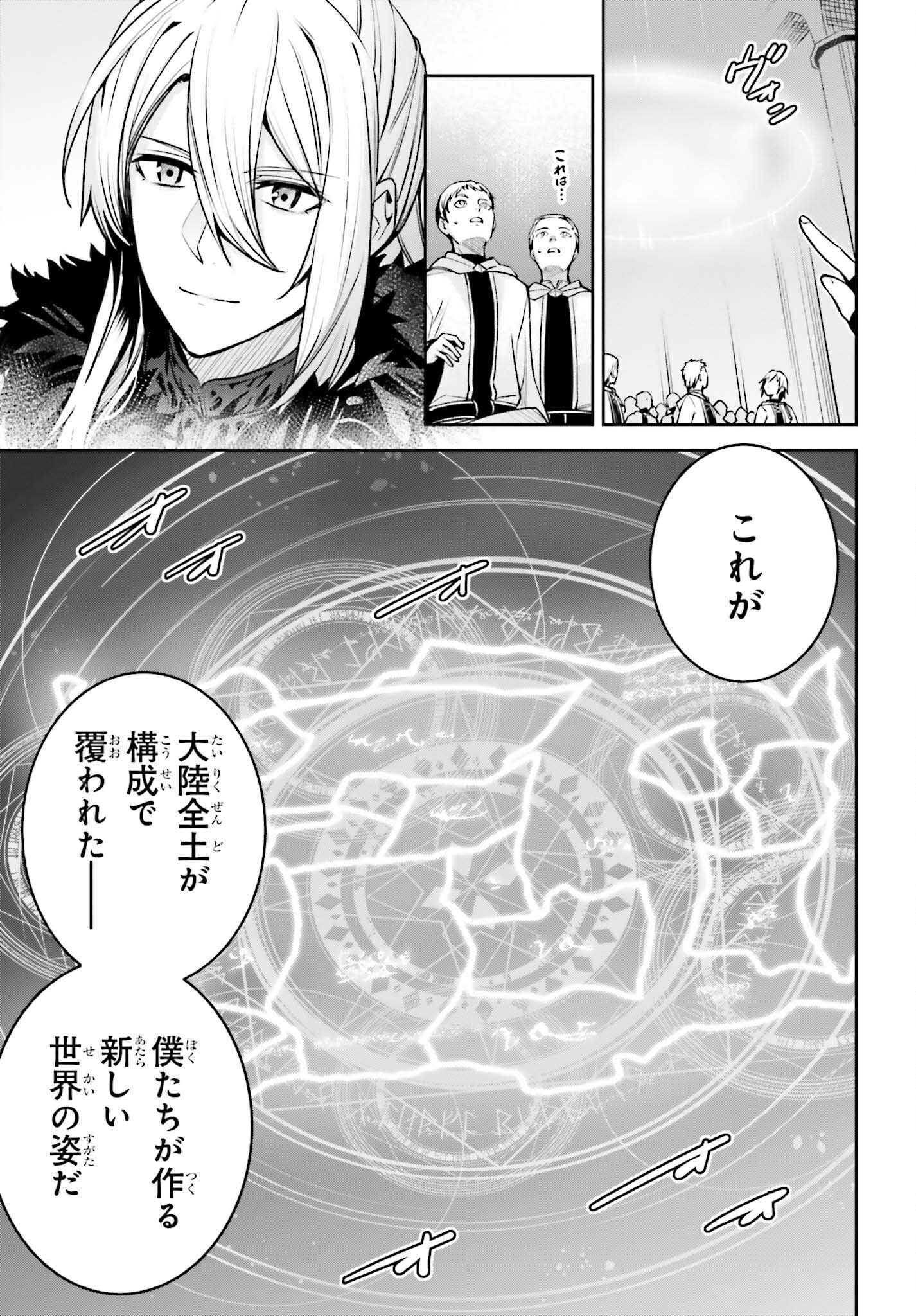 UNNAMED MEMORY (MANGA) - raw - Chapter 35 - https://jpdd.ccdd.to/JPDD/unnamedmemorymanga/270048/0zwtpnczhl1.jpg