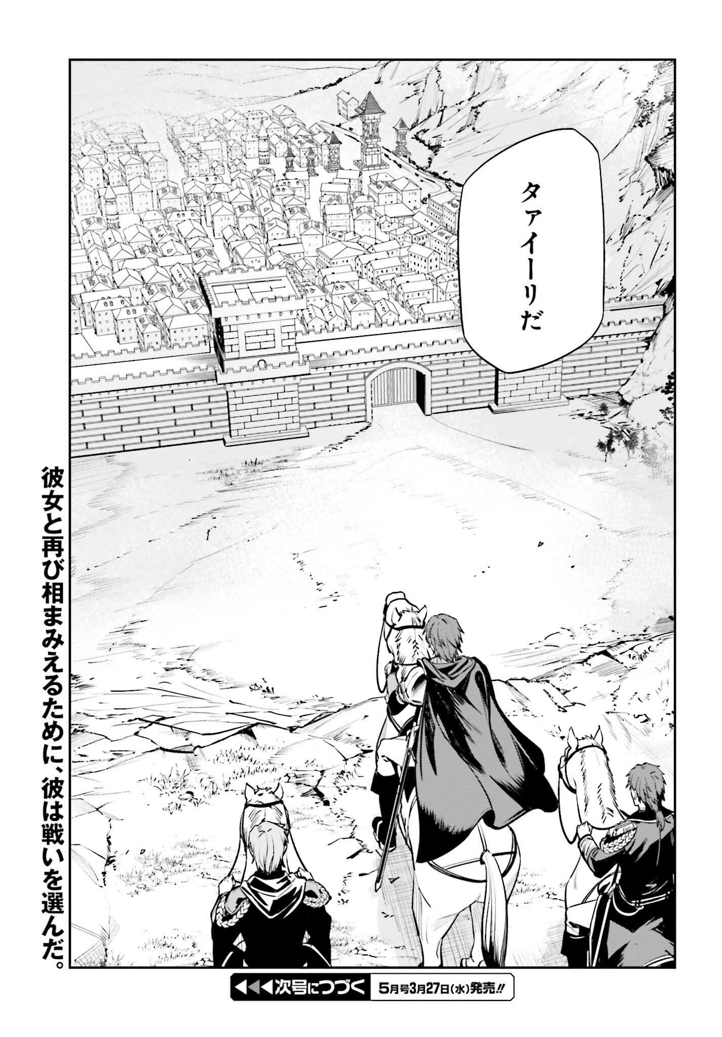 UNNAMED MEMORY (MANGA) - raw - Chapter 35 - https://jpdd.ccdd.to/JPDD/unnamedmemorymanga/270048/iwtnx1y11zl.jpg