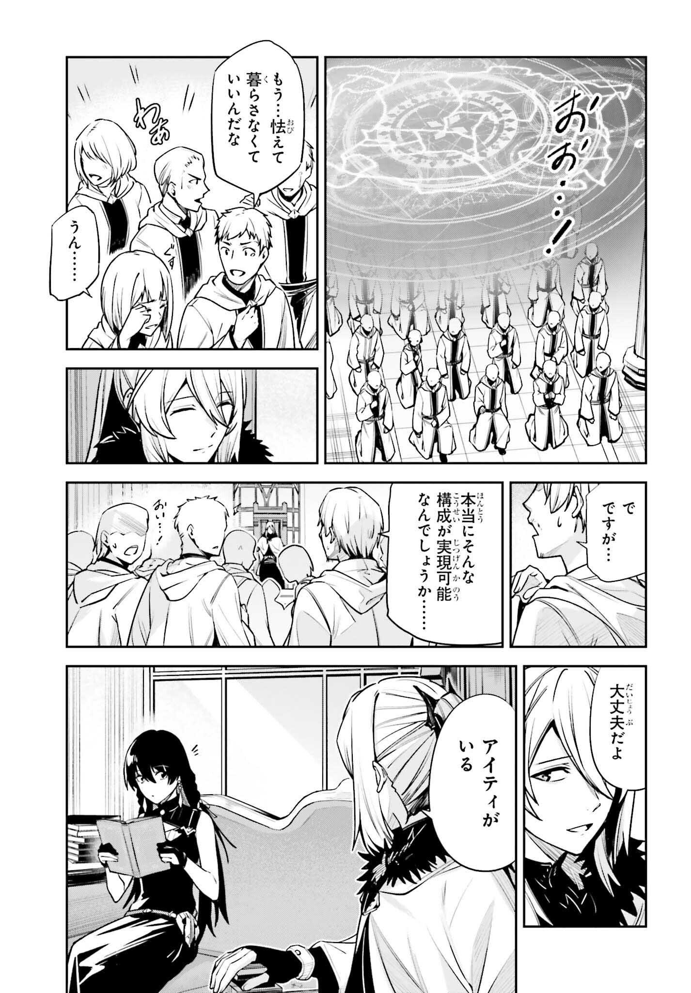 UNNAMED MEMORY (MANGA) - raw - Chapter 35 - https://jpdd.ccdd.to/JPDD/unnamedmemorymanga/270048/joc0rjxh4o1.jpg