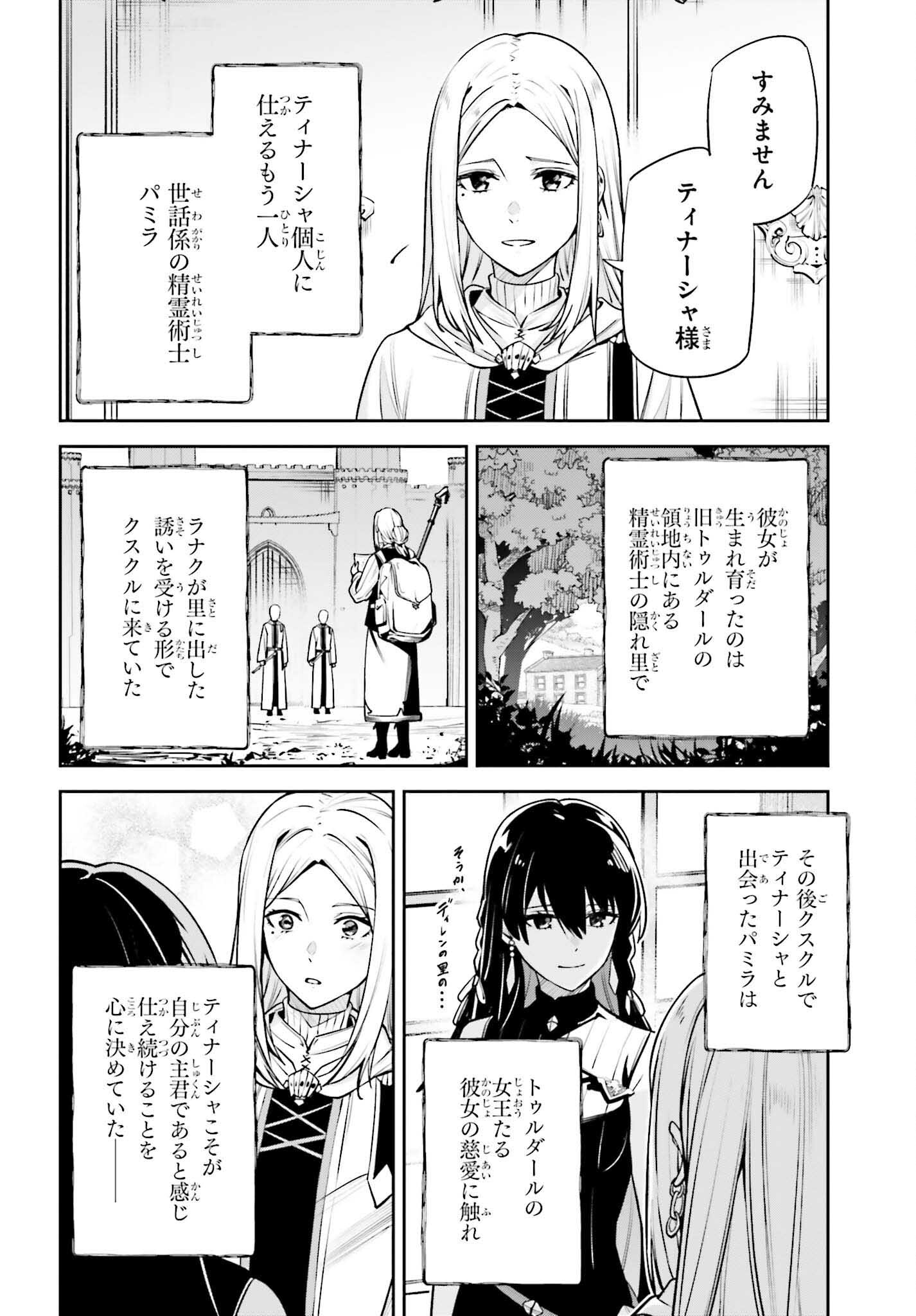UNNAMED MEMORY (MANGA) - raw - Chapter 35 - https://jpdd.ccdd.to/JPDD/unnamedmemorymanga/270048/kb0urgngnli.jpg