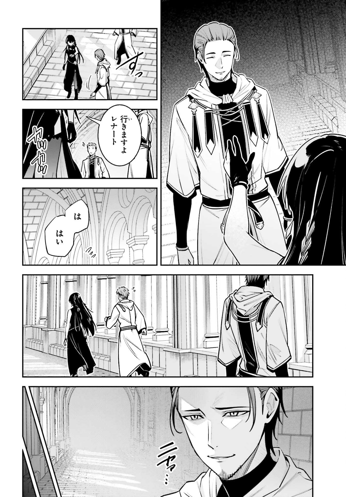 UNNAMED MEMORY (MANGA) - raw - Chapter 35 - https://jpdd.ccdd.to/JPDD/unnamedmemorymanga/270048/lxmm5djqns3.jpg