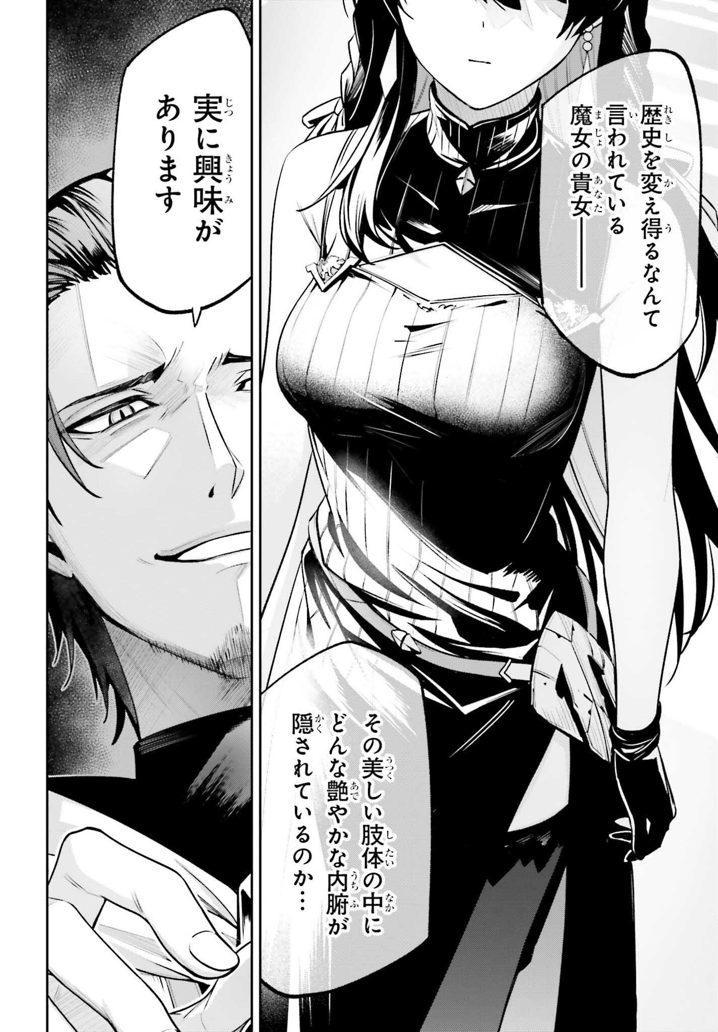 UNNAMED MEMORY (MANGA) - raw - Chapter 35 - https://jpdd.ccdd.to/JPDD/unnamedmemorymanga/270048/tsa2j3l3bvn.jpg