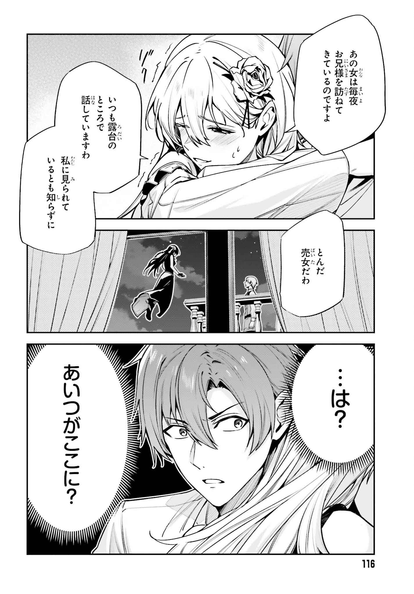 UNNAMED MEMORY (MANGA) - raw - Chapter 36 - https://jpdd.ccdd.to/JPDD/unnamedmemorymanga/274450/25uuzagqevg.jpg