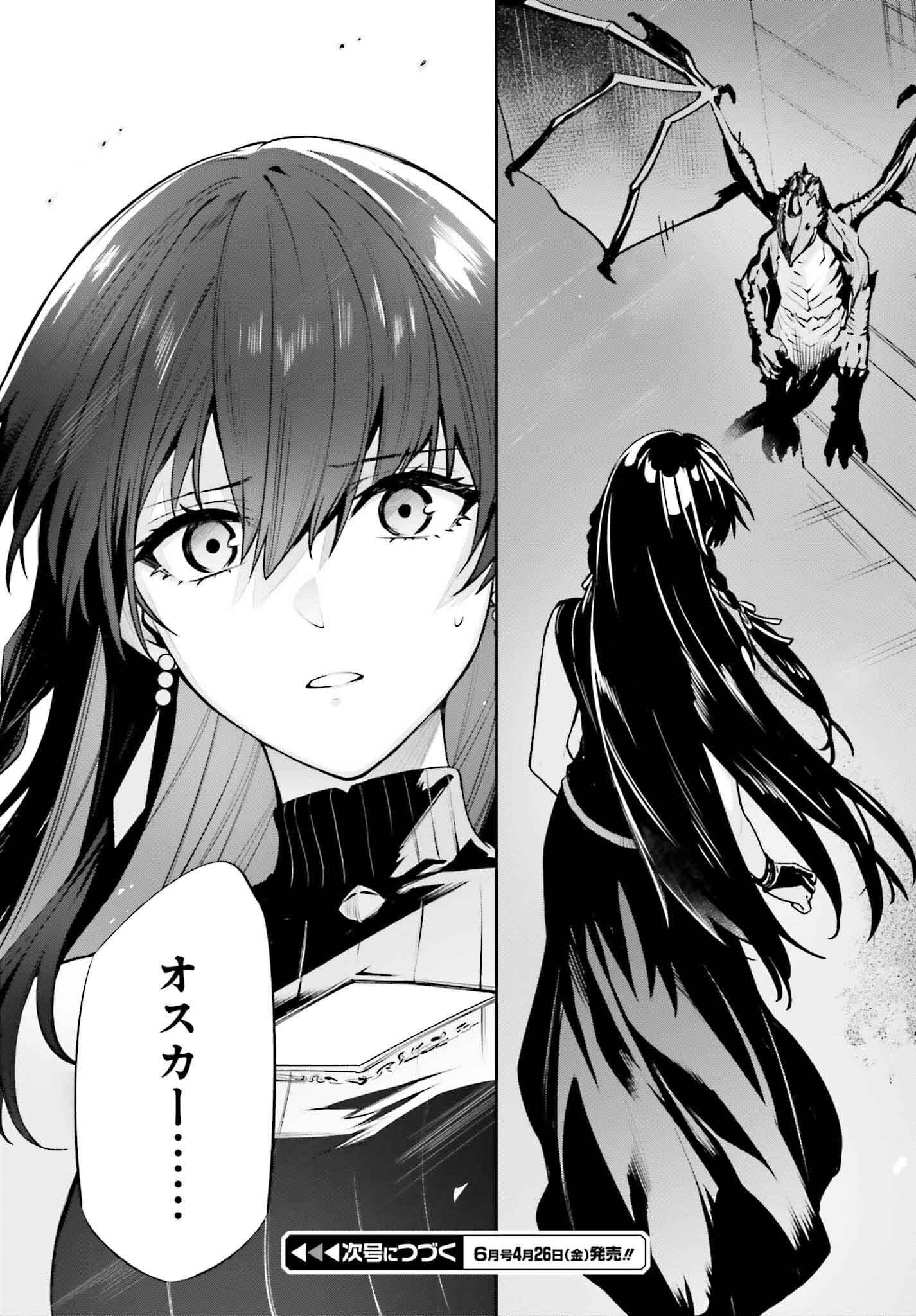 UNNAMED MEMORY (MANGA) - raw - Chapter 36 - https://jpdd.ccdd.to/JPDD/unnamedmemorymanga/274450/ig45vtstcsr.jpg