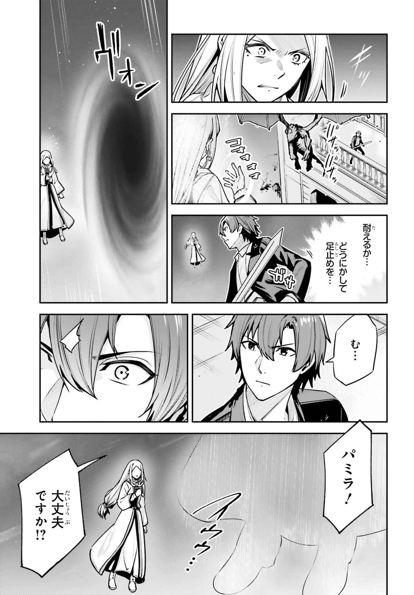 UNNAMED MEMORY (MANGA) - raw - Chapter 36 - https://jpdd.ccdd.to/JPDD/unnamedmemorymanga/274450/k41zssp2krv.jpg