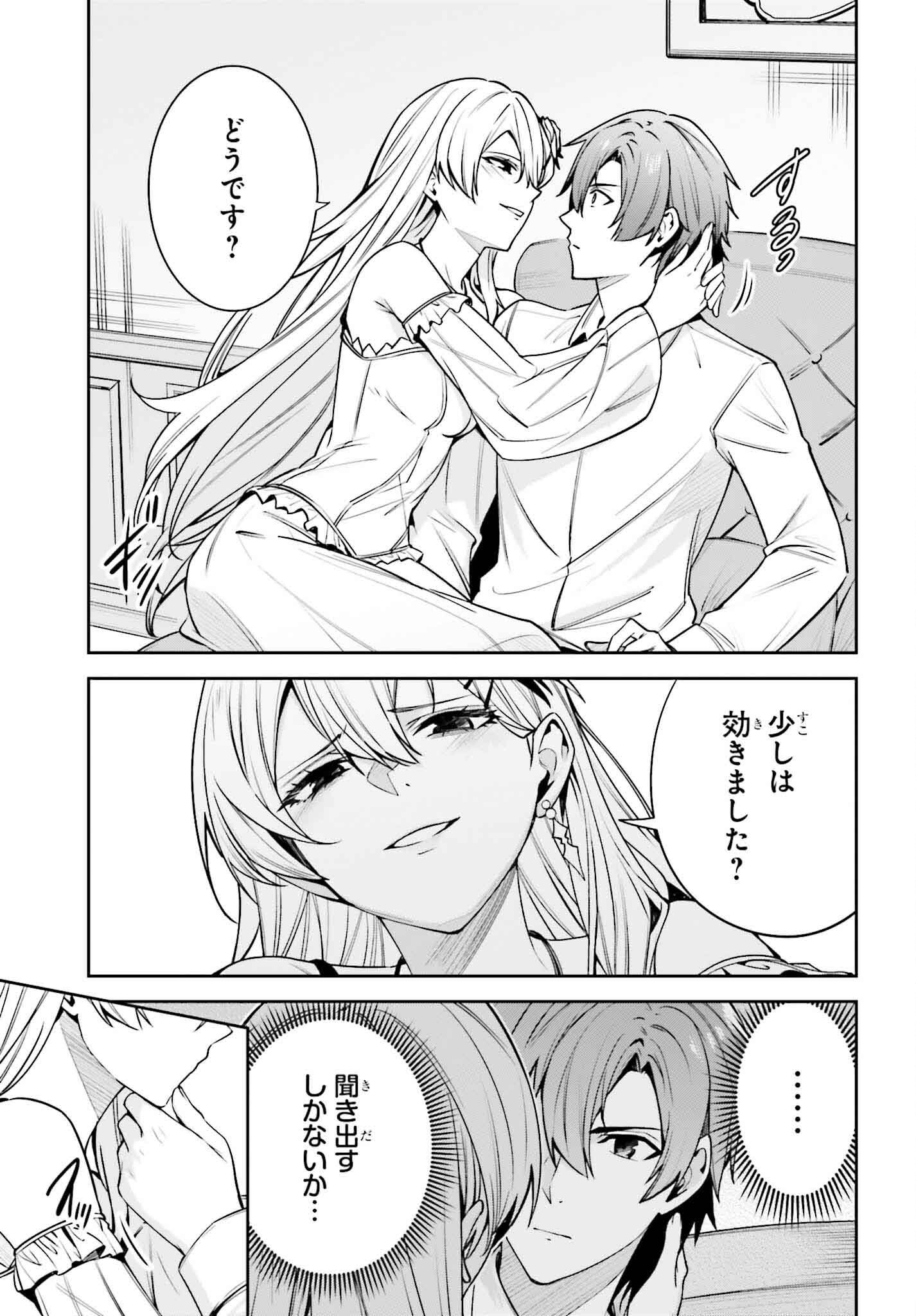 UNNAMED MEMORY (MANGA) - raw - Chapter 36 - https://jpdd.ccdd.to/JPDD/unnamedmemorymanga/274450/n301h5i34bl.jpg