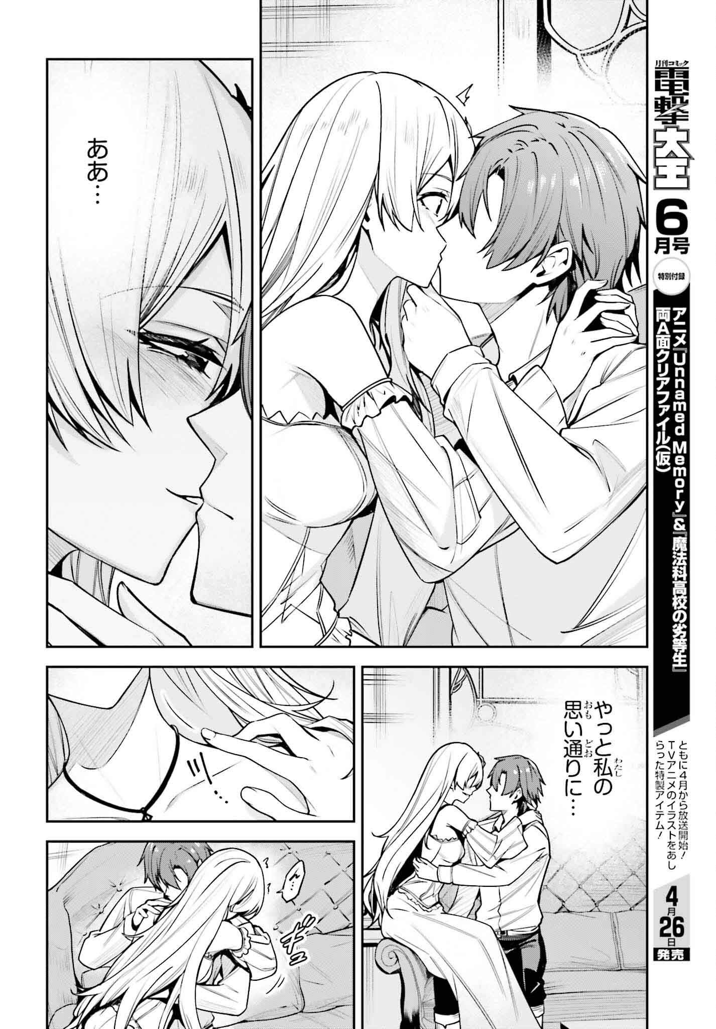UNNAMED MEMORY (MANGA) - raw - Chapter 36 - https://jpdd.ccdd.to/JPDD/unnamedmemorymanga/274450/o4mdfbjlgnm.jpg