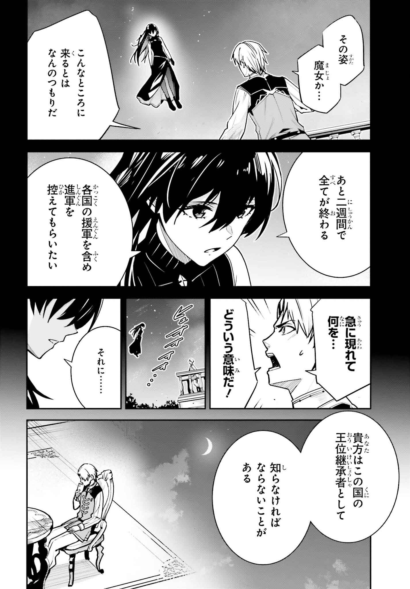 UNNAMED MEMORY (MANGA) - raw - Chapter 36 - https://jpdd.ccdd.to/JPDD/unnamedmemorymanga/274450/ountukcsgfm.jpg