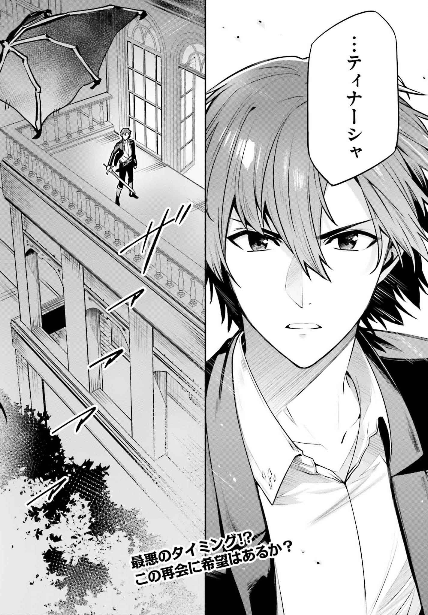 UNNAMED MEMORY (MANGA) - raw - Chapter 36 - https://jpdd.ccdd.to/JPDD/unnamedmemorymanga/274450/ovmqikrmggb.jpg