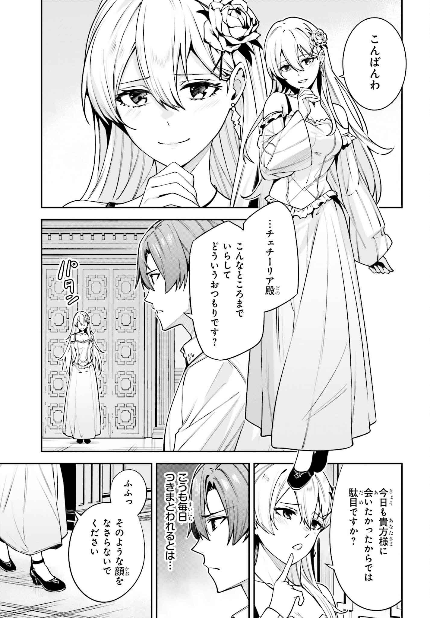 UNNAMED MEMORY (MANGA) - raw - Chapter 36 - https://jpdd.ccdd.to/JPDD/unnamedmemorymanga/274450/p3m4minrmqq.jpg