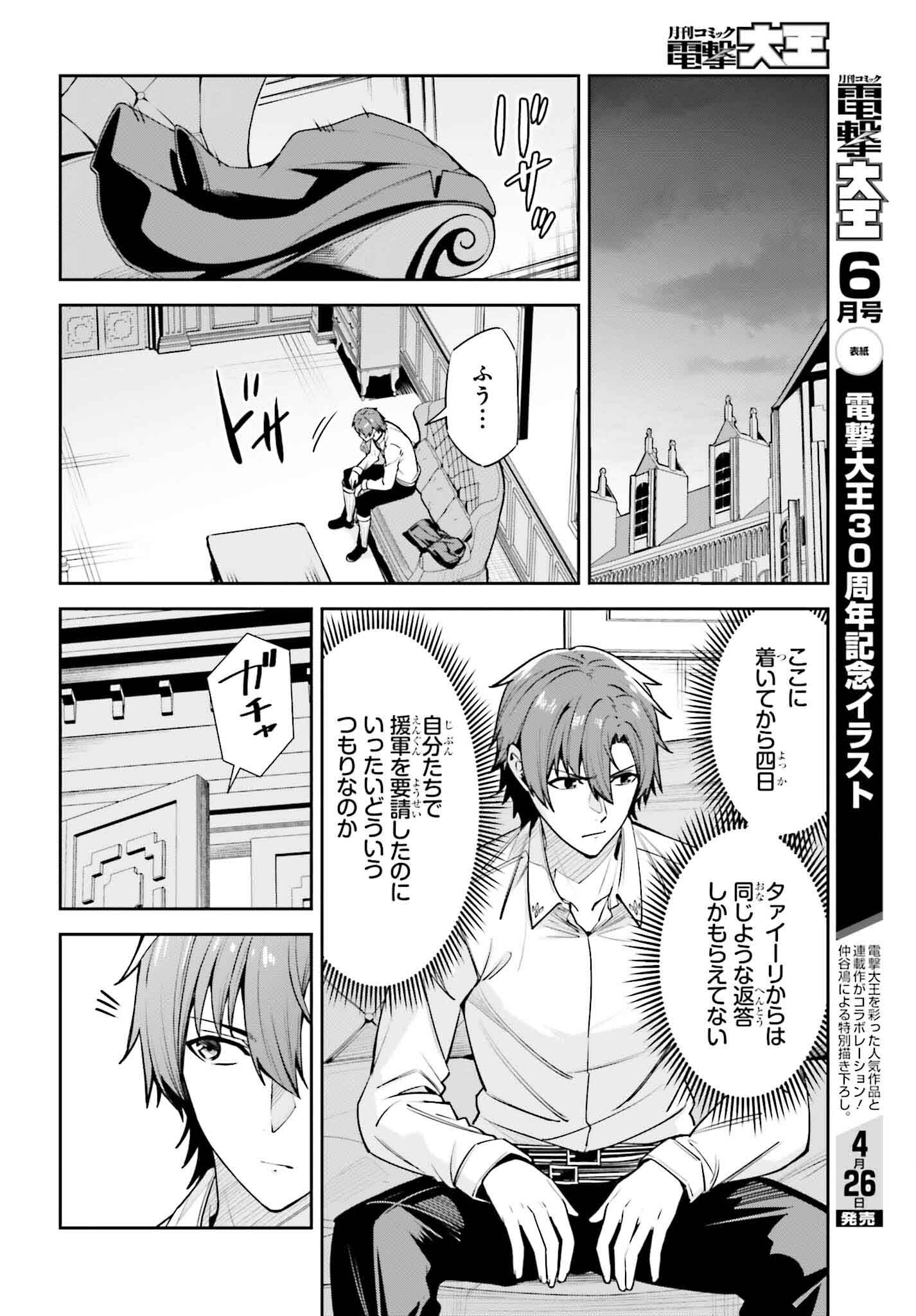 UNNAMED MEMORY (MANGA) - raw - Chapter 36 - https://jpdd.ccdd.to/JPDD/unnamedmemorymanga/274450/ppex0qig0cr.jpg