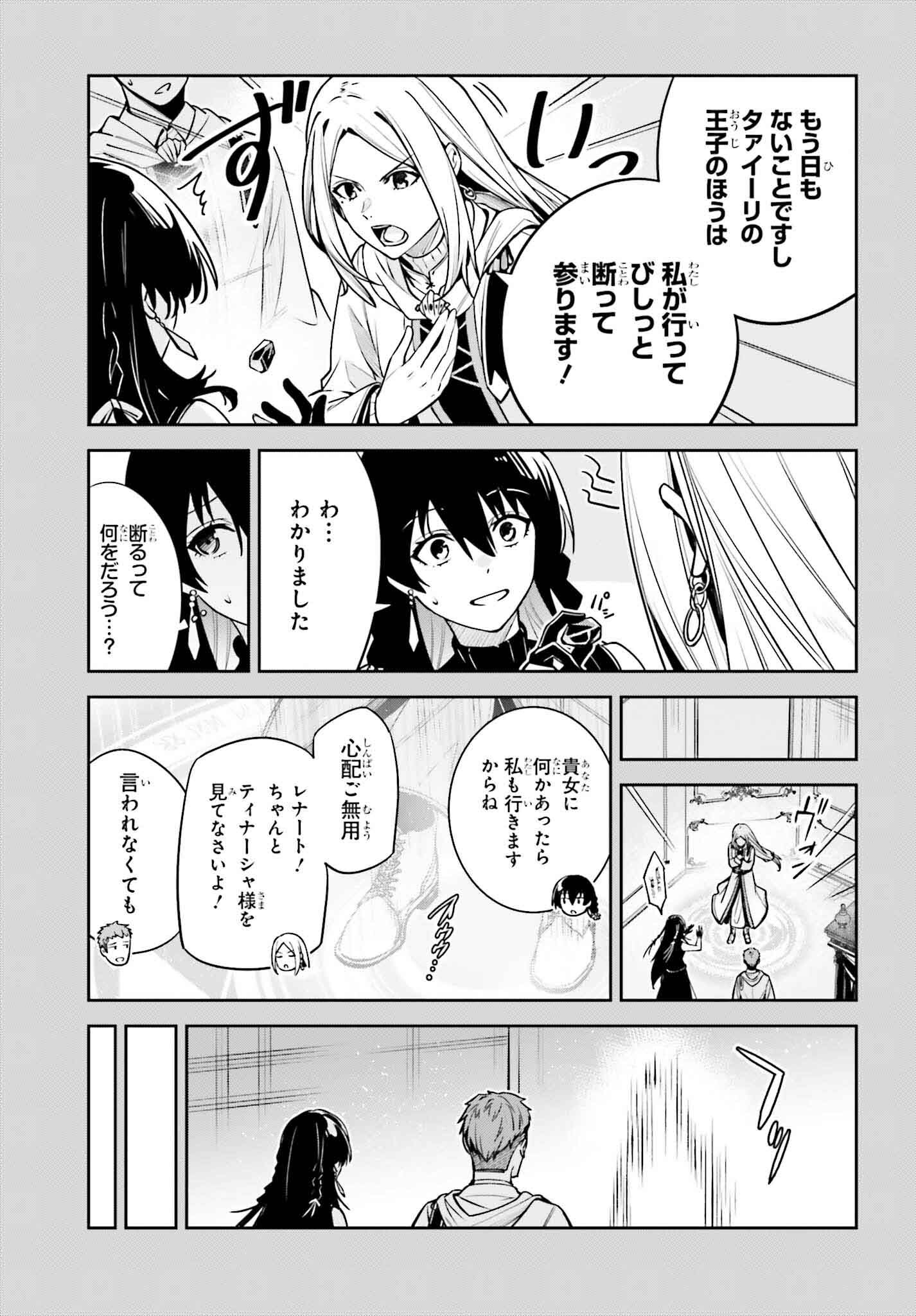 UNNAMED MEMORY (MANGA) - raw - Chapter 36 - https://jpdd.ccdd.to/JPDD/unnamedmemorymanga/274450/qxo423tild3.jpg