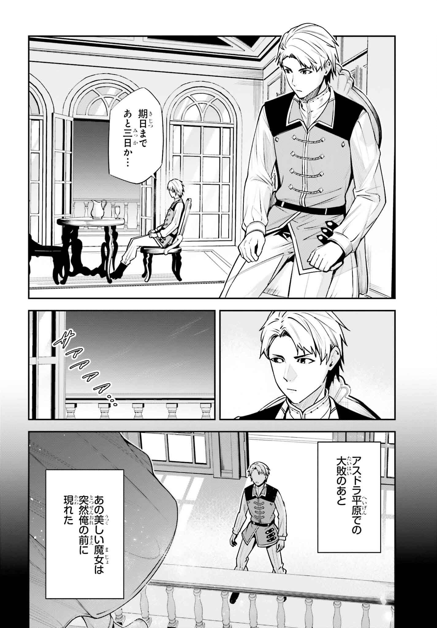 UNNAMED MEMORY (MANGA) - raw - Chapter 36 - https://jpdd.ccdd.to/JPDD/unnamedmemorymanga/274450/s32r1kb2s4f.jpg