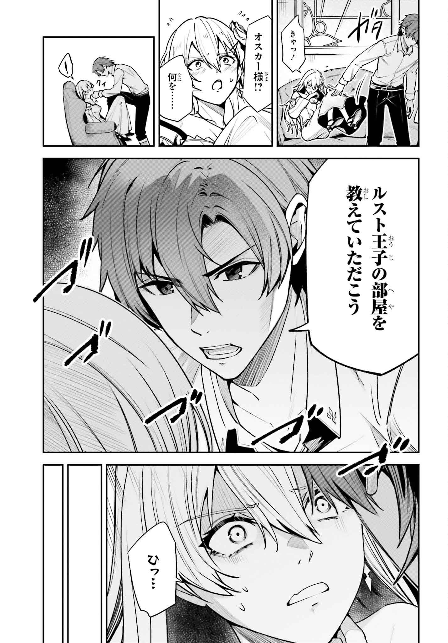 UNNAMED MEMORY (MANGA) - raw - Chapter 36 - https://jpdd.ccdd.to/JPDD/unnamedmemorymanga/274450/ths1ft44lav.jpg