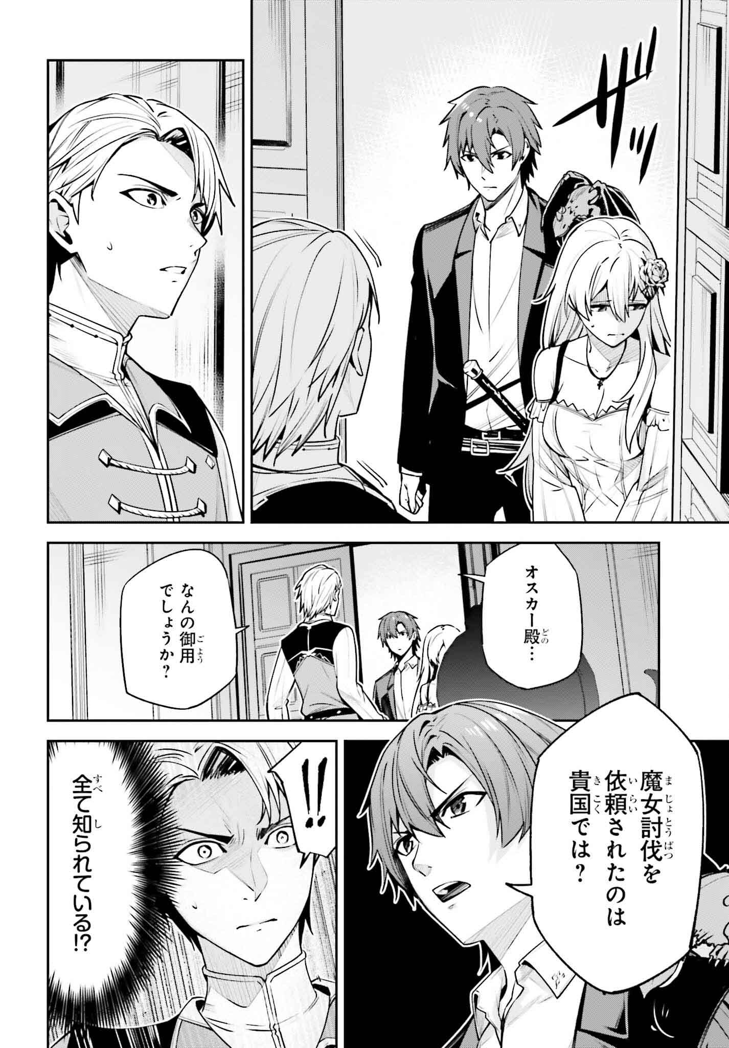 UNNAMED MEMORY (MANGA) - raw - Chapter 36 - https://jpdd.ccdd.to/JPDD/unnamedmemorymanga/274450/uimwmfiibio.jpg