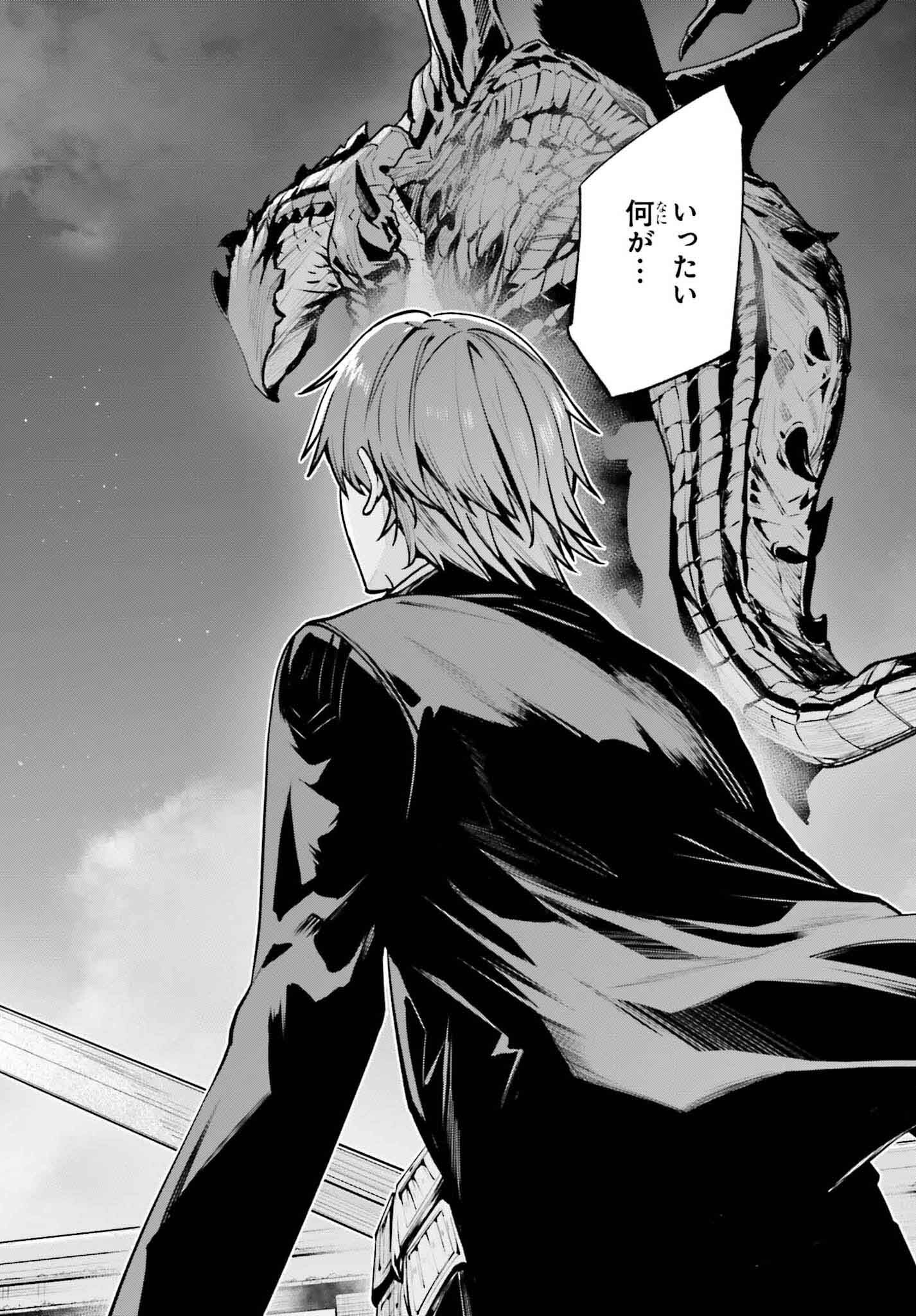UNNAMED MEMORY (MANGA) - raw - Chapter 36 - https://jpdd.ccdd.to/JPDD/unnamedmemorymanga/274450/yn3apeu334t.jpg