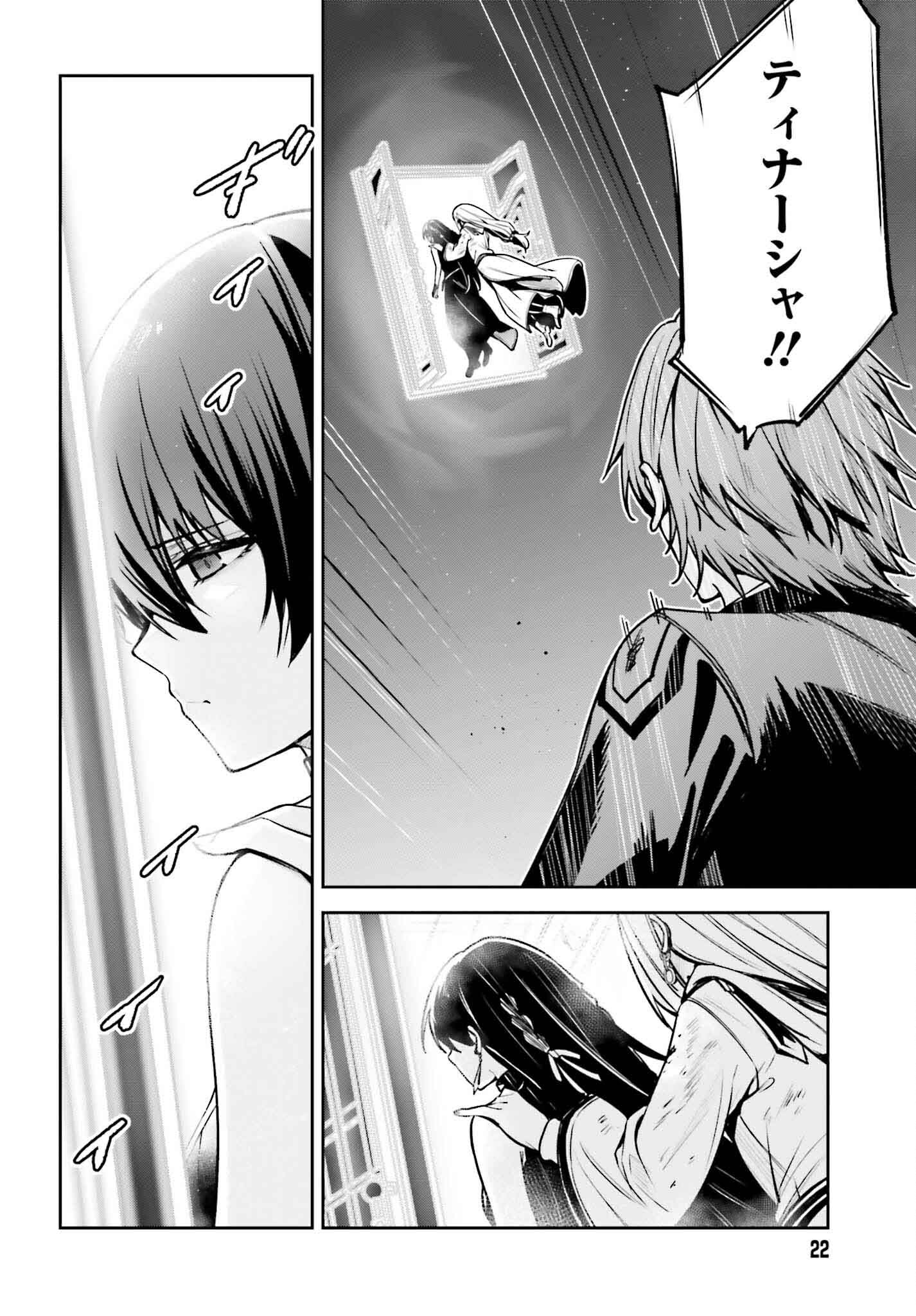 UNNAMED MEMORY (MANGA) - raw - Chapter 37 - https://jpdd.ccdd.to/JPDD/unnamedmemorymanga/278850/0ecm1xct1qp.jpg