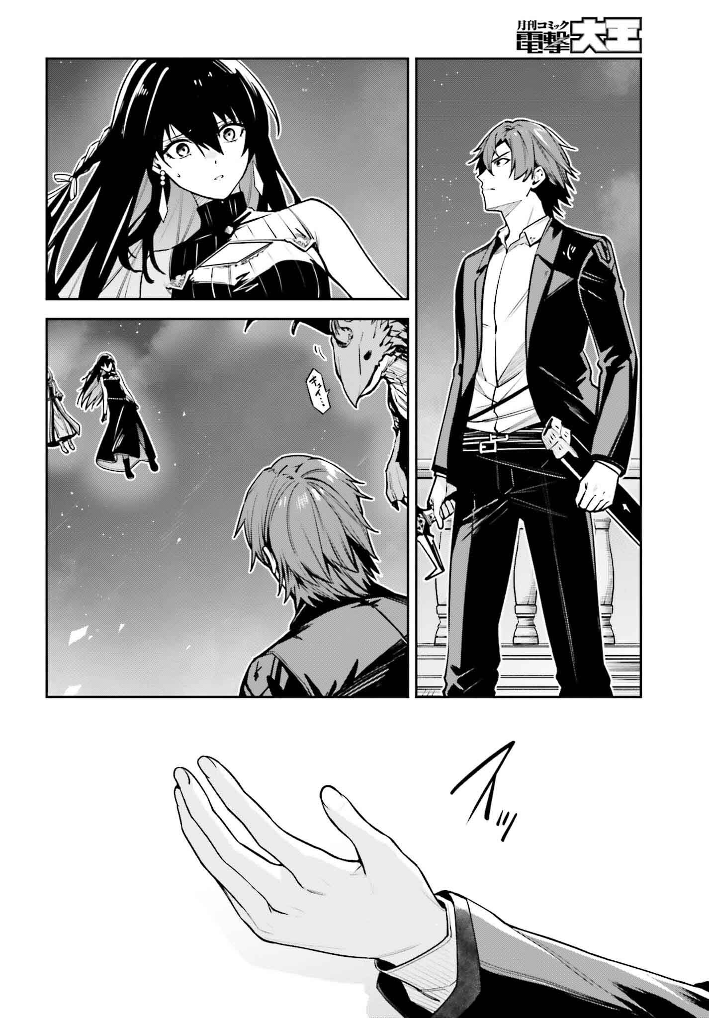 UNNAMED MEMORY (MANGA) - raw - Chapter 37 - https://jpdd.ccdd.to/JPDD/unnamedmemorymanga/278850/3b0mohh32bf.jpg