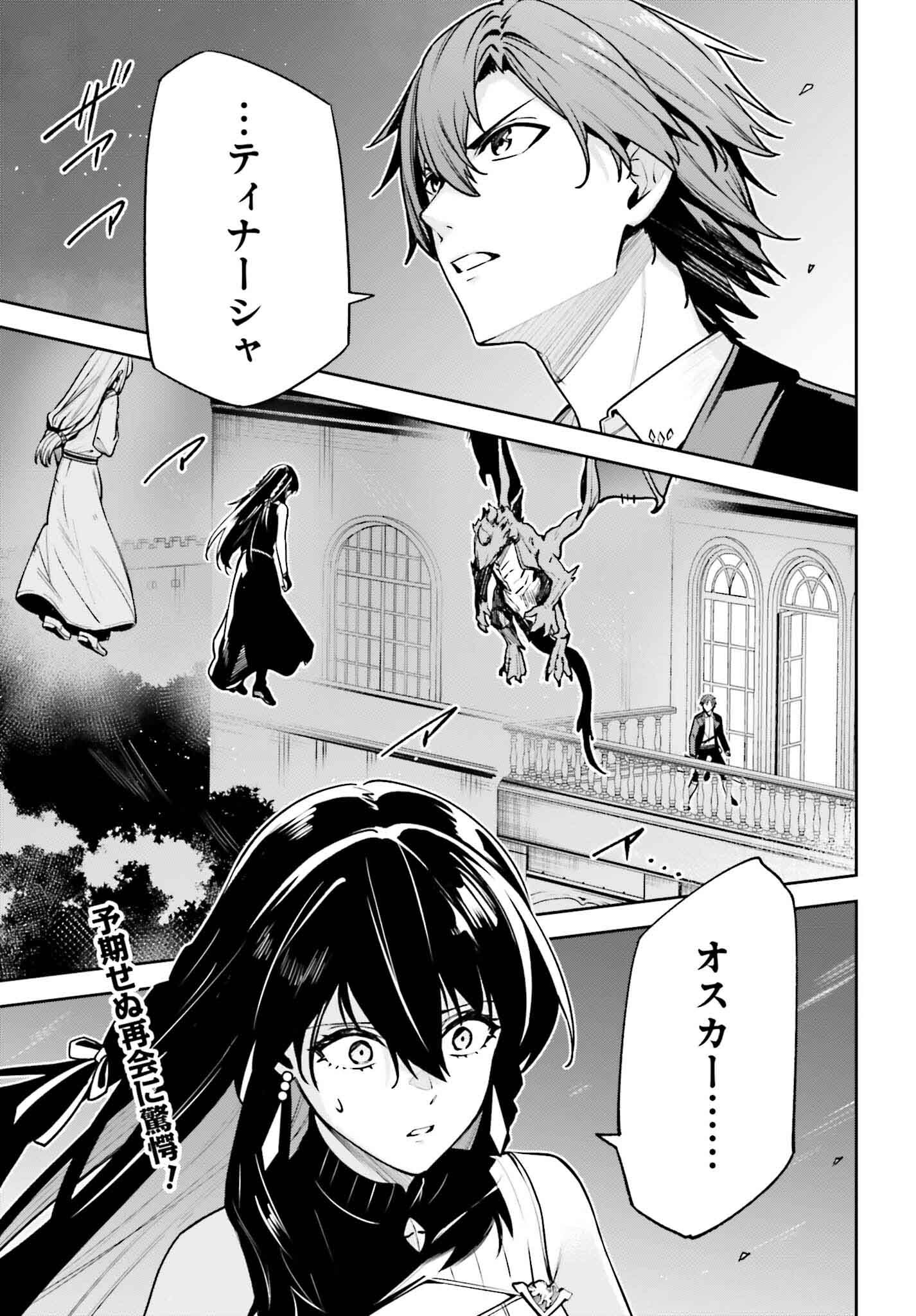 UNNAMED MEMORY (MANGA) - raw - Chapter 37 - https://jpdd.ccdd.to/JPDD/unnamedmemorymanga/278850/af0ayhthdpi.jpg