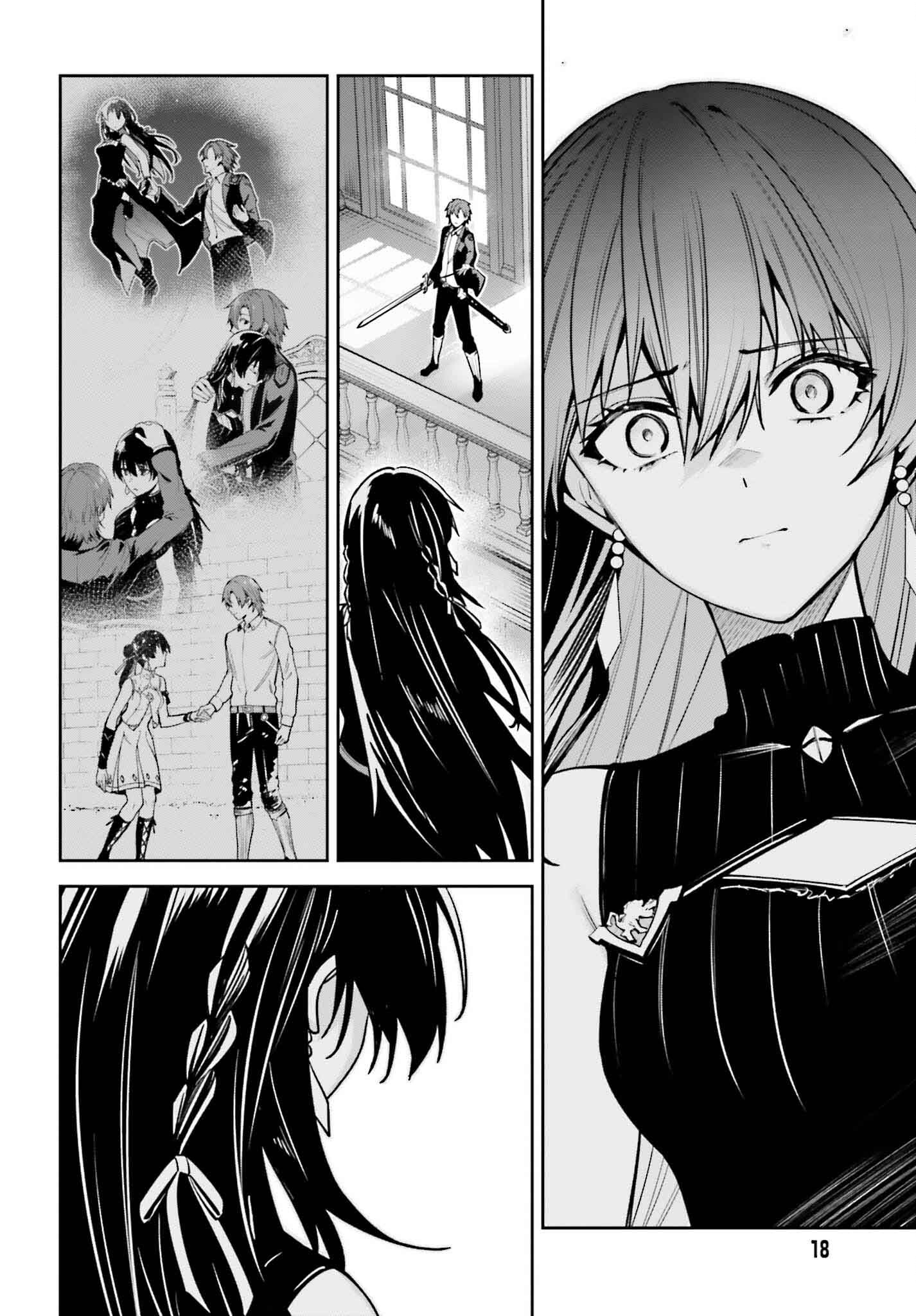 UNNAMED MEMORY (MANGA) - raw - Chapter 37 - https://jpdd.ccdd.to/JPDD/unnamedmemorymanga/278850/aj5lzvy5mg2.jpg