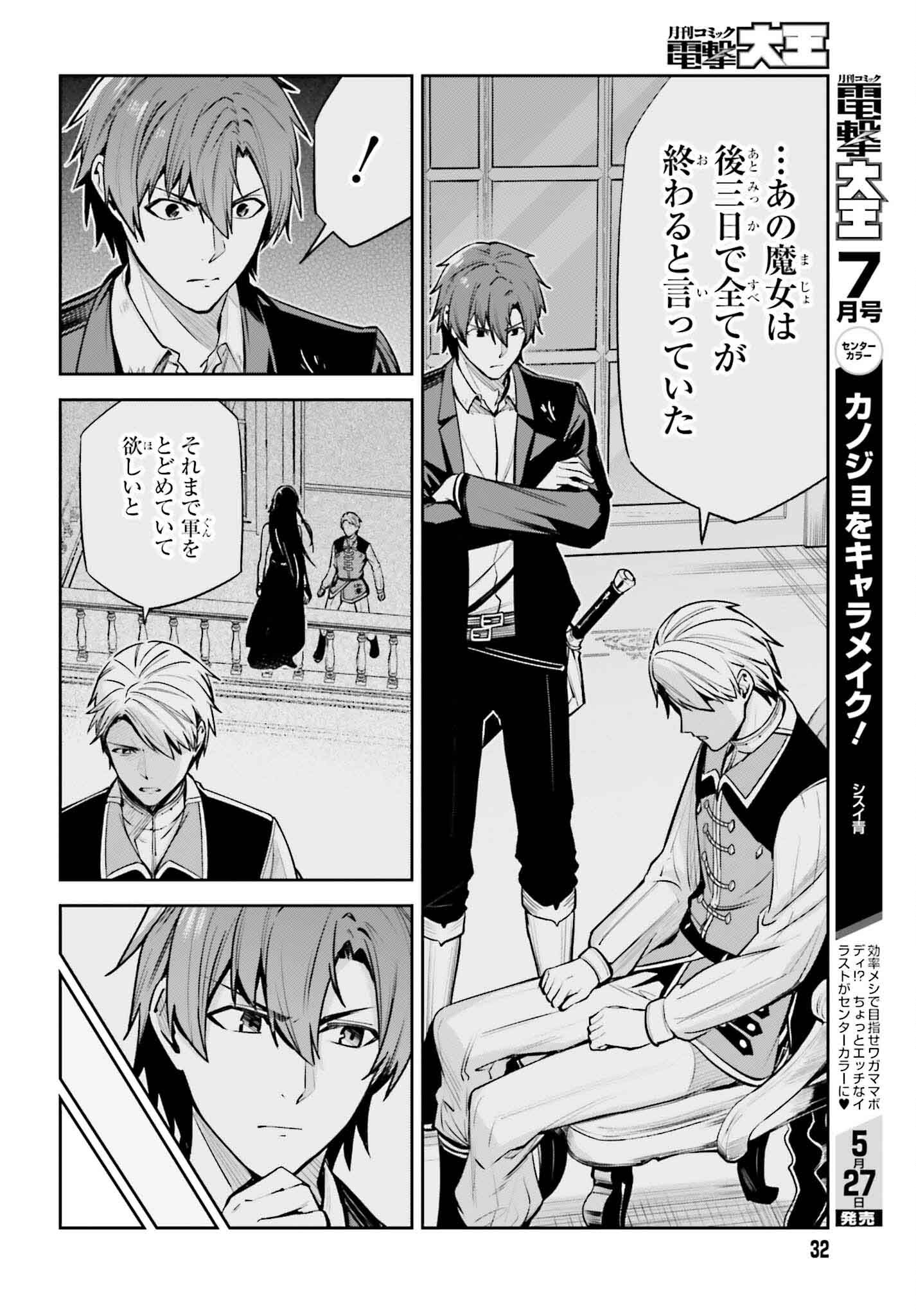 UNNAMED MEMORY (MANGA) - raw - Chapter 37 - https://jpdd.ccdd.to/JPDD/unnamedmemorymanga/278850/fbnjfw1lxrp.jpg