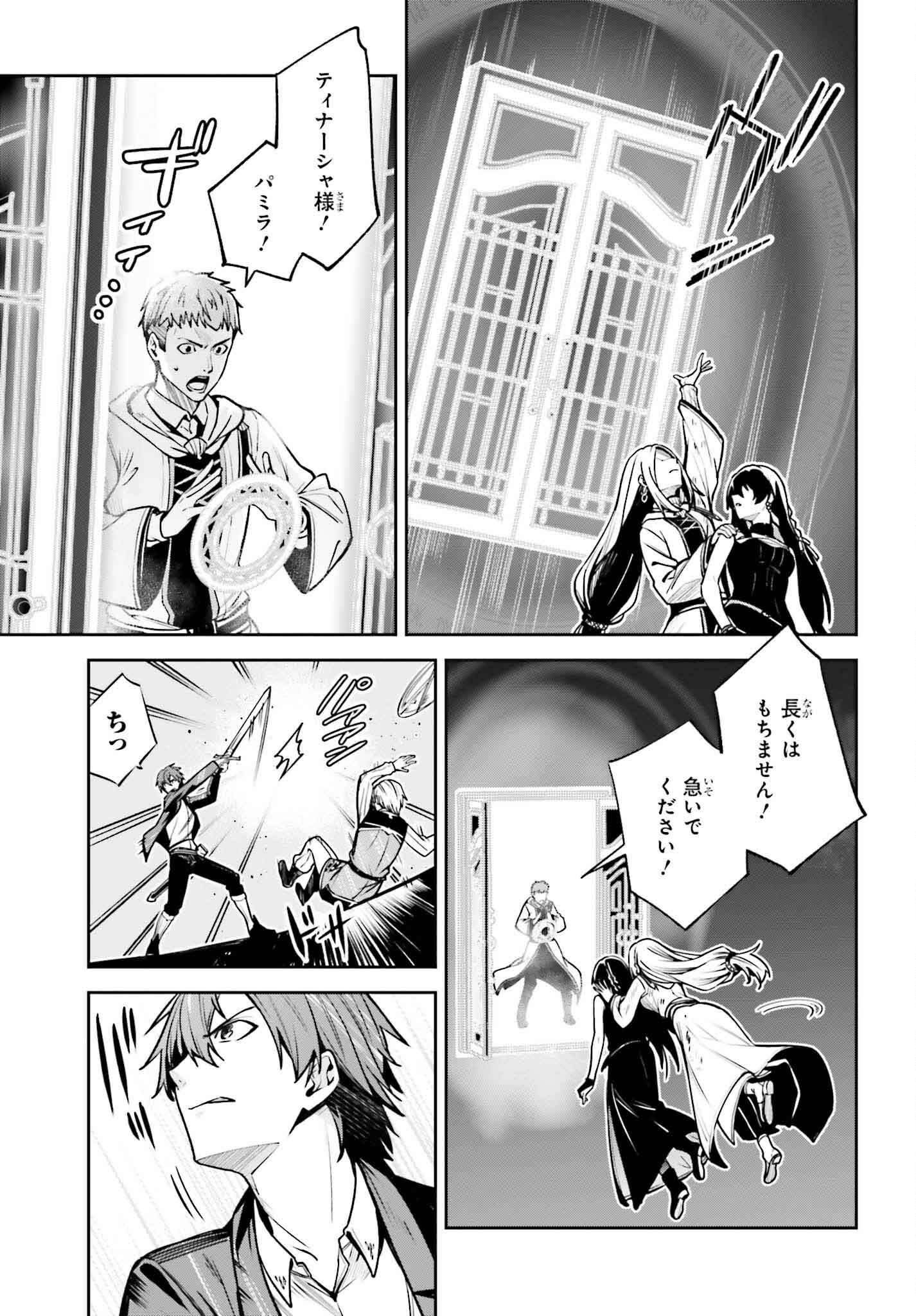 UNNAMED MEMORY (MANGA) - raw - Chapter 37 - https://jpdd.ccdd.to/JPDD/unnamedmemorymanga/278850/ngr5xjpizm2.jpg