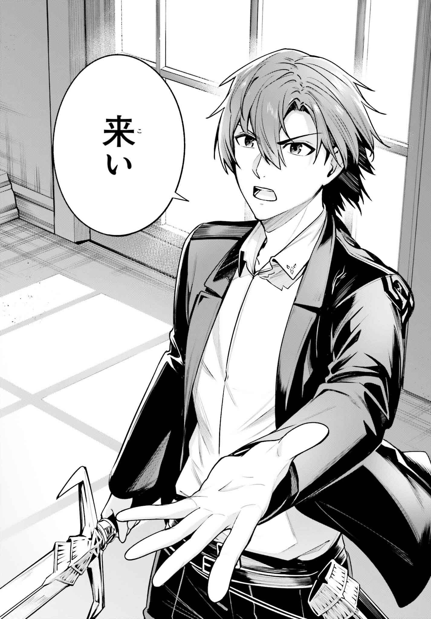 UNNAMED MEMORY (MANGA) - raw - Chapter 37 - https://jpdd.ccdd.to/JPDD/unnamedmemorymanga/278850/tgzvrq2e3lc.jpg