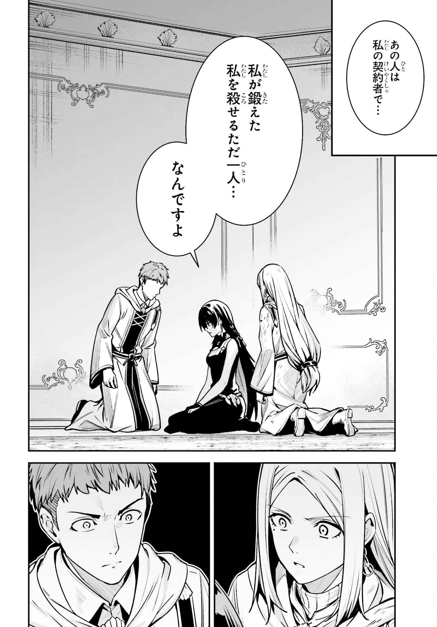 UNNAMED MEMORY (MANGA) - raw - Chapter 37 - https://jpdd.ccdd.to/JPDD/unnamedmemorymanga/278850/zal0jhyn5tq.jpg