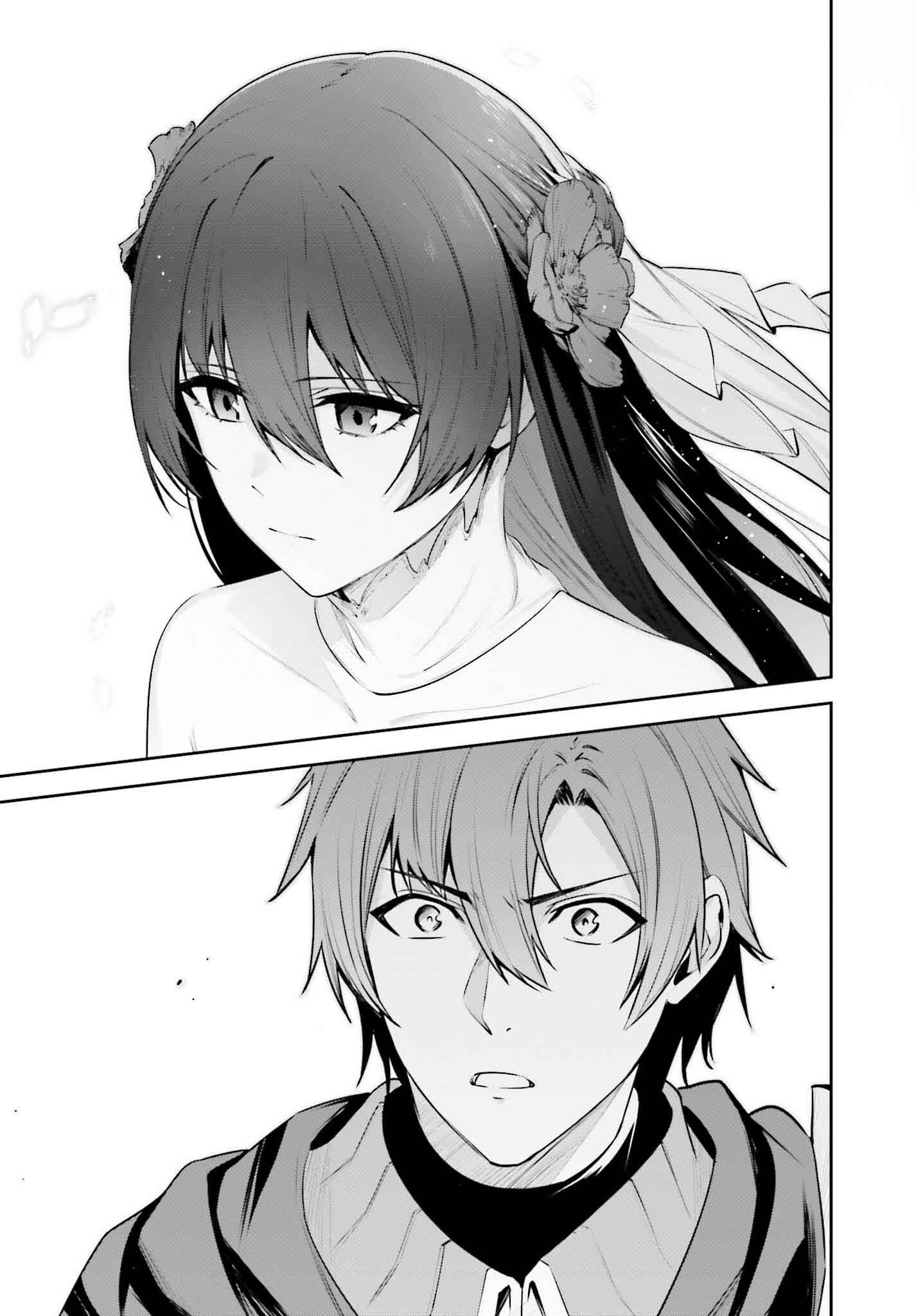 UNNAMED MEMORY (MANGA) - raw - Chapter 38 - https://jpdd.ccdd.to/JPDD/unnamedmemorymanga/380000/01dxjojfsbz.jpg