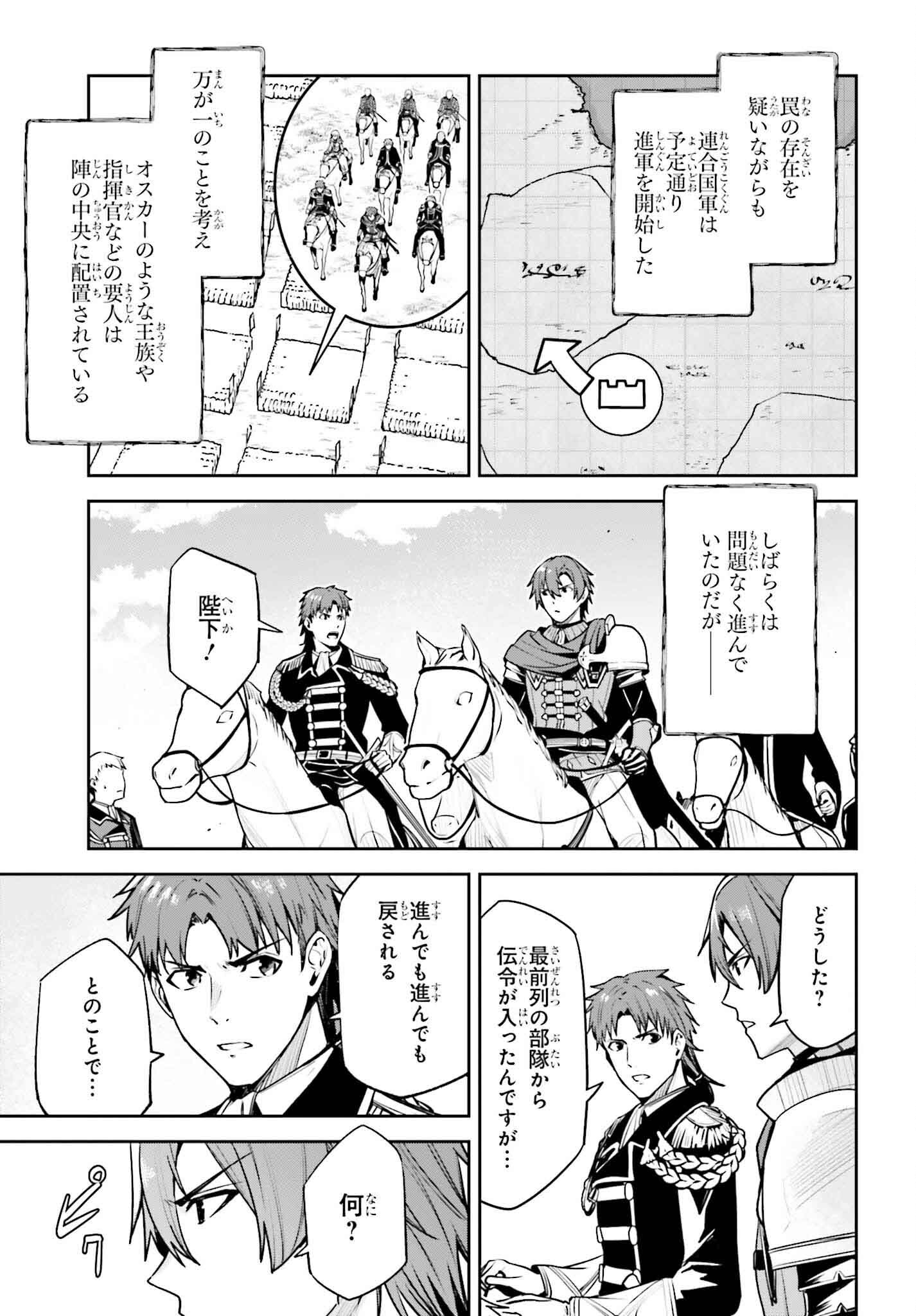 UNNAMED MEMORY (MANGA) - raw - Chapter 38 - https://jpdd.ccdd.to/JPDD/unnamedmemorymanga/380000/3q4yvsktyha.jpg