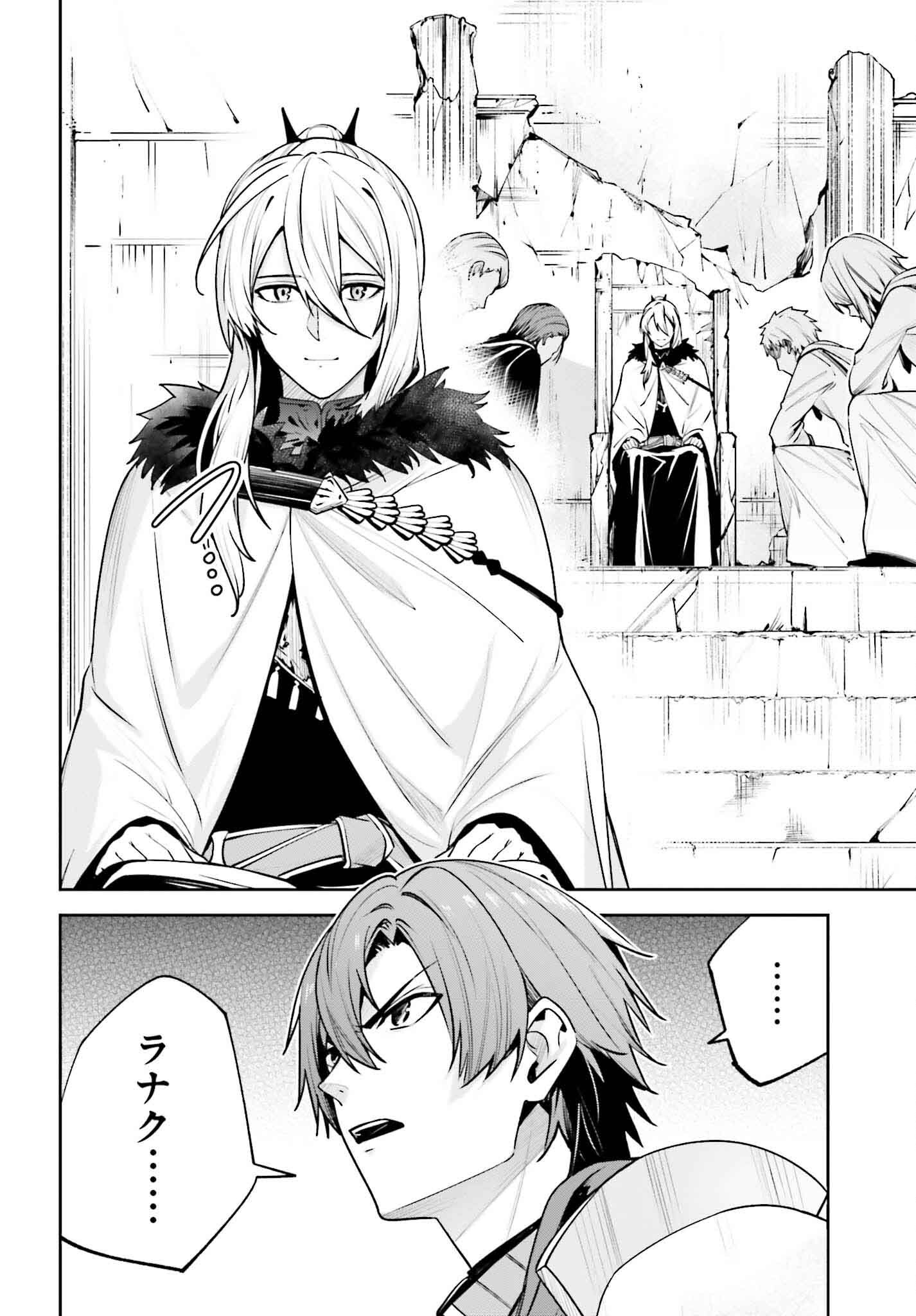 UNNAMED MEMORY (MANGA) - raw - Chapter 38 - https://jpdd.ccdd.to/JPDD/unnamedmemorymanga/380000/gmv0fsj3ql5.jpg