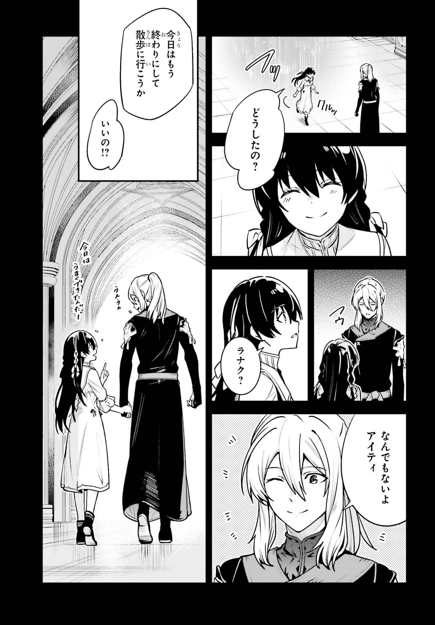 UNNAMED MEMORY (MANGA) - raw - Chapter 38 - https://jpdd.ccdd.to/JPDD/unnamedmemorymanga/380000/ngcn1lhskrl.jpg