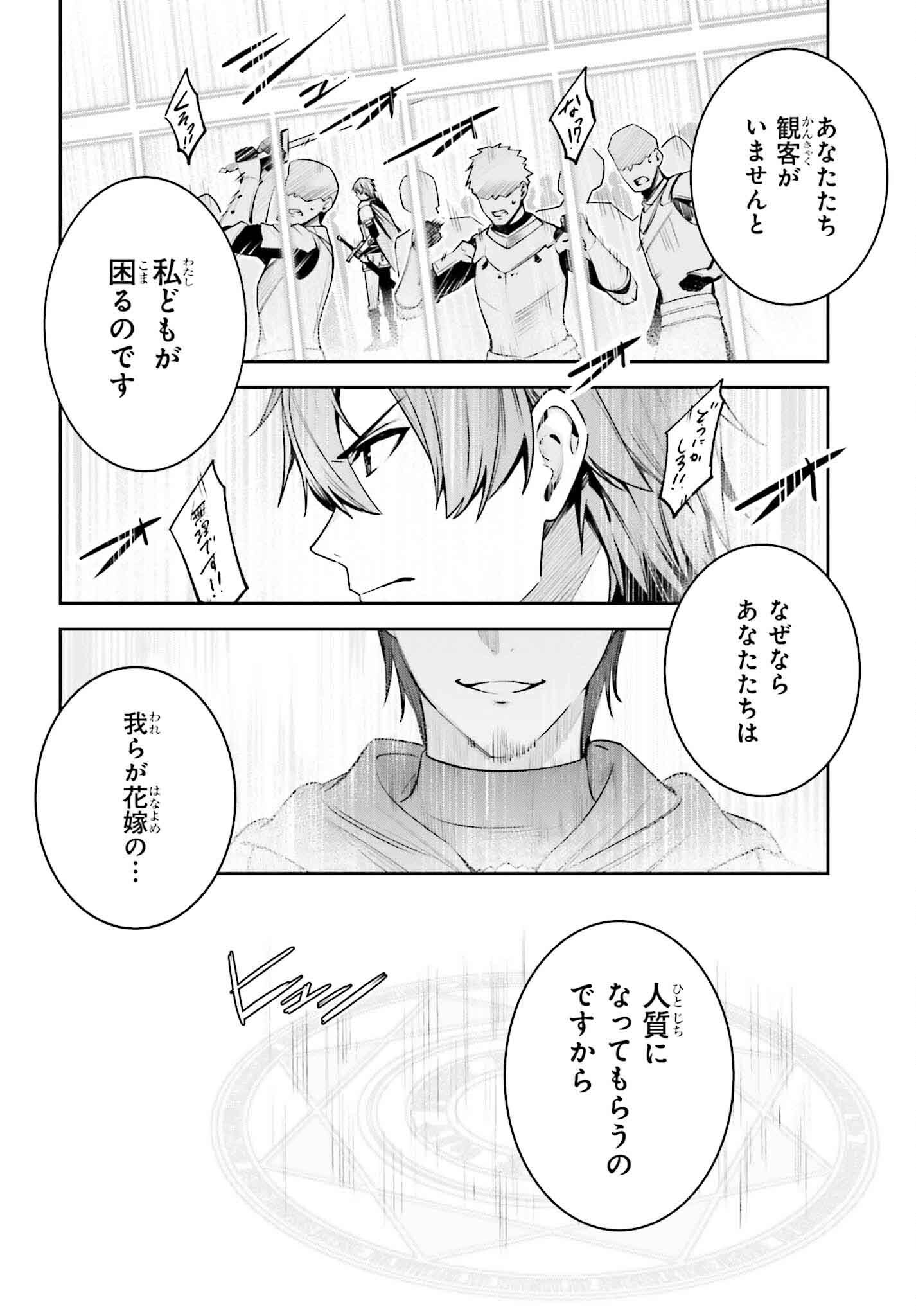 UNNAMED MEMORY (MANGA) - raw - Chapter 38 - https://jpdd.ccdd.to/JPDD/unnamedmemorymanga/380000/pszuhp20nlq.jpg