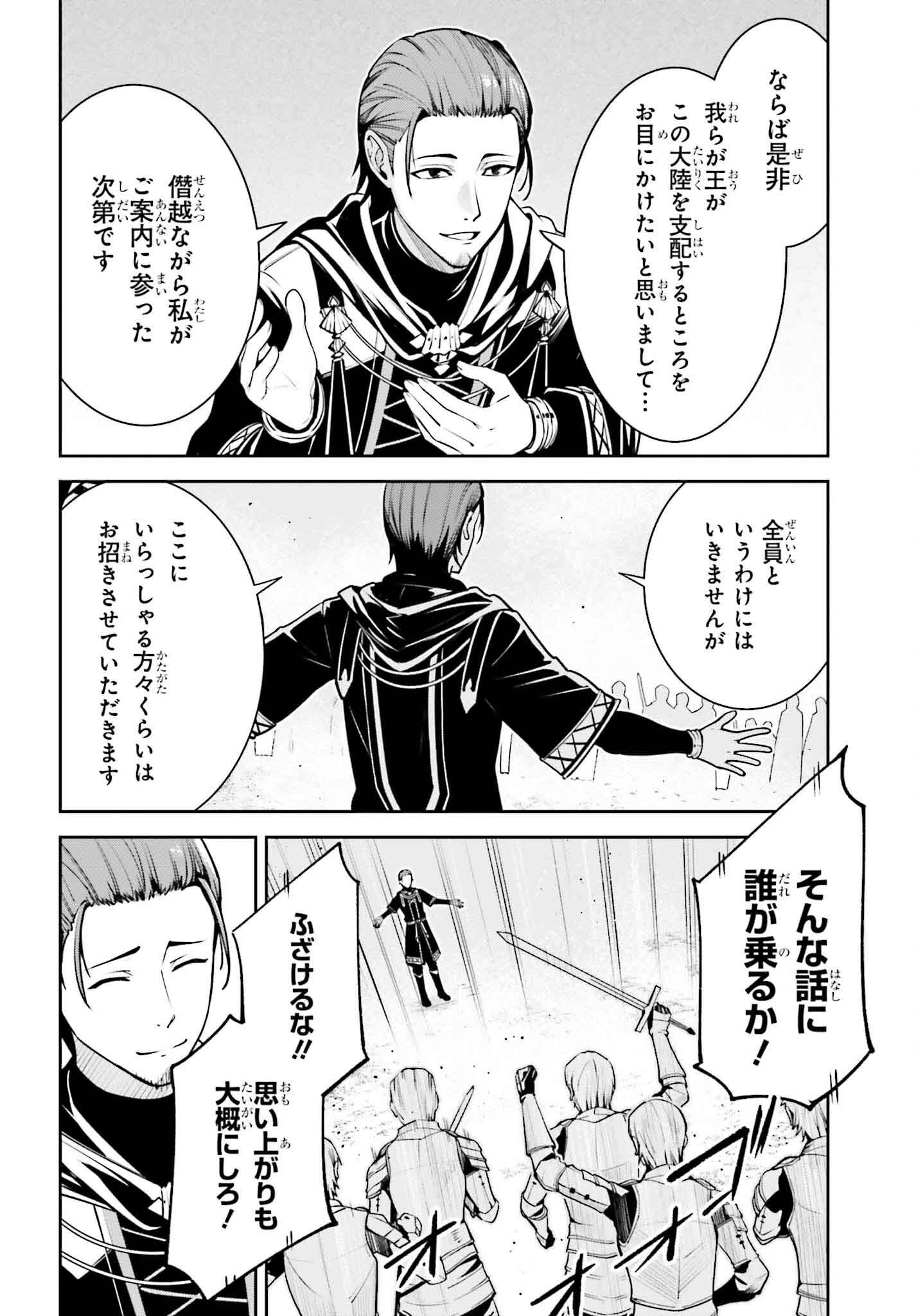UNNAMED MEMORY (MANGA) - raw - Chapter 38 - https://jpdd.ccdd.to/JPDD/unnamedmemorymanga/380000/qqoeihqaxns.jpg