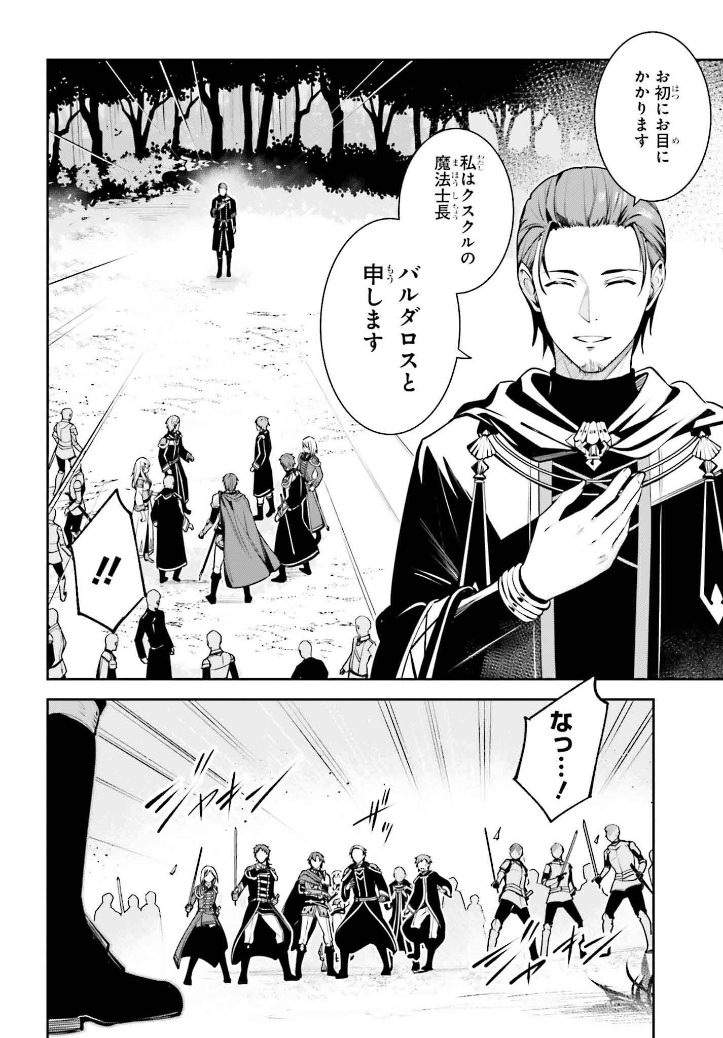 UNNAMED MEMORY (MANGA) - raw - Chapter 38 - https://jpdd.ccdd.to/JPDD/unnamedmemorymanga/380000/sdqbwzjlxdq.jpg
