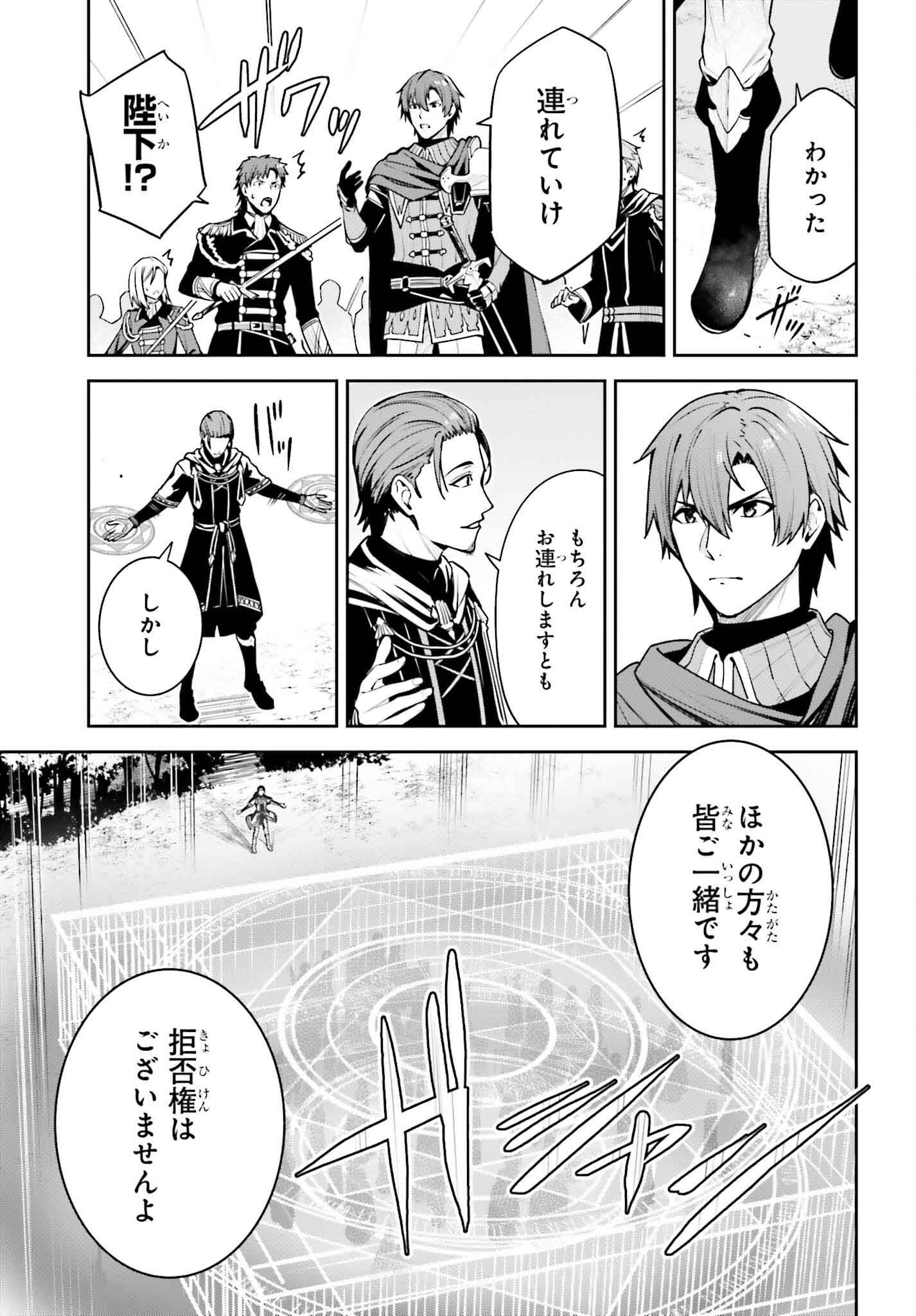 UNNAMED MEMORY (MANGA) - raw - Chapter 38 - https://jpdd.ccdd.to/JPDD/unnamedmemorymanga/380000/sh2lr4jrehm.jpg