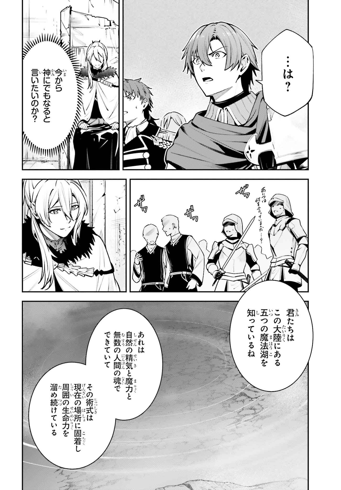 UNNAMED MEMORY (MANGA) - raw - Chapter 38 - https://jpdd.ccdd.to/JPDD/unnamedmemorymanga/380000/tnkv0lpkhao.jpg