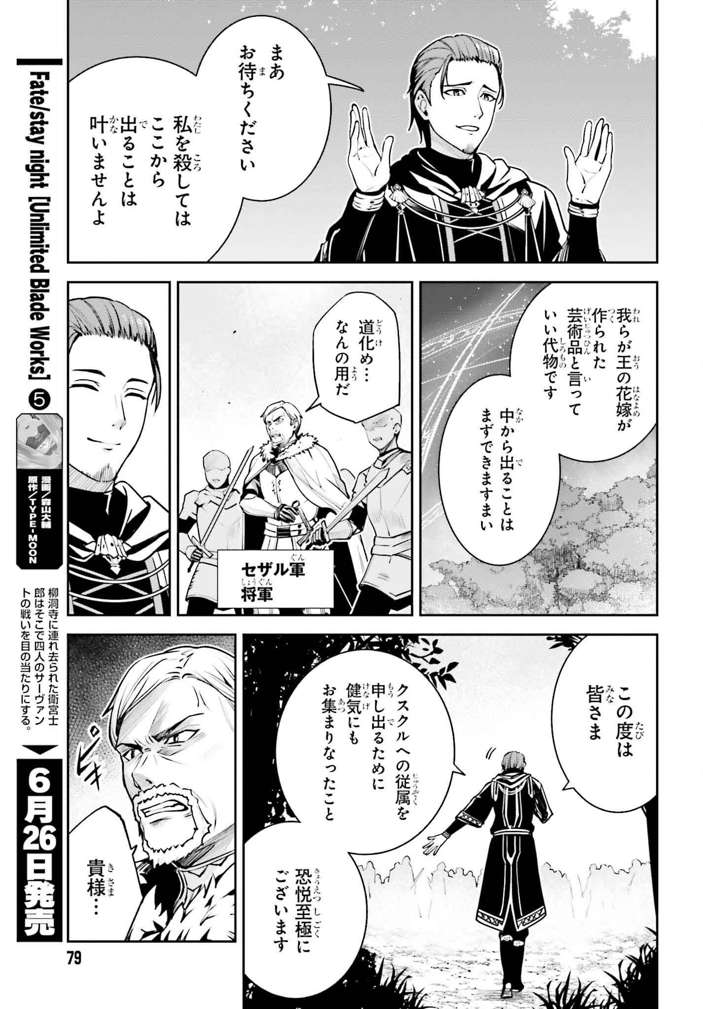 UNNAMED MEMORY (MANGA) - raw - Chapter 38 - https://jpdd.ccdd.to/JPDD/unnamedmemorymanga/380000/tonl3vsvepl.jpg
