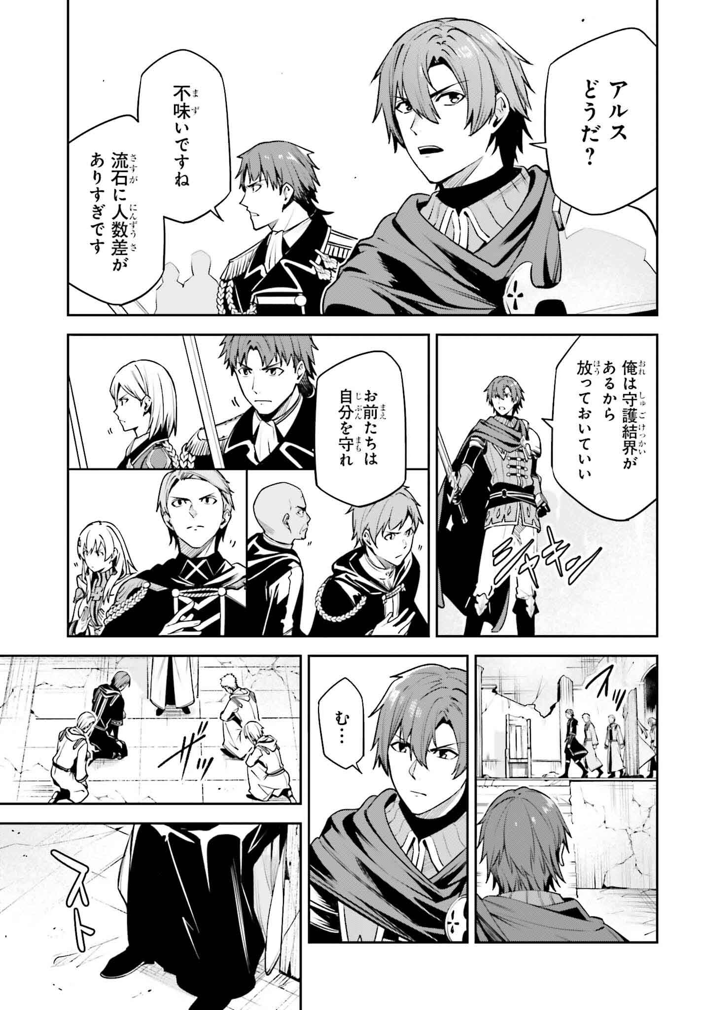 UNNAMED MEMORY (MANGA) - raw - Chapter 38 - https://jpdd.ccdd.to/JPDD/unnamedmemorymanga/380000/zzapmu4rt5x.jpg