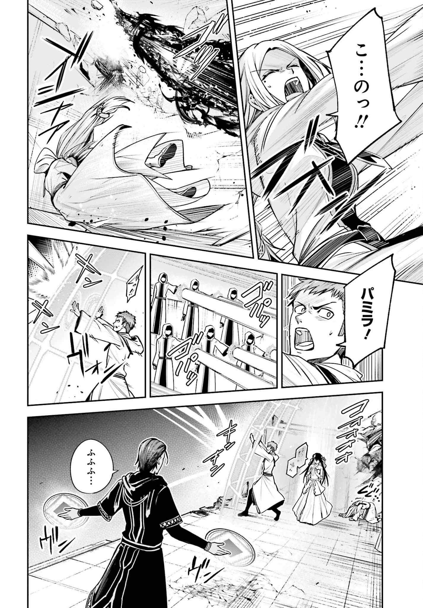 UNNAMED MEMORY (MANGA) - raw - Chapter 39 - https://jpdd.ccdd.to/JPDD/unnamedmemorymanga/390000/0tvzcnecg22.jpg