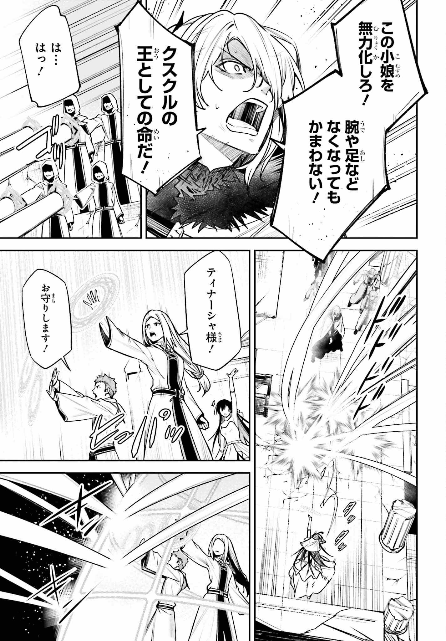UNNAMED MEMORY (MANGA) - raw - Chapter 39 - https://jpdd.ccdd.to/JPDD/unnamedmemorymanga/390000/34ojyffsgk1.jpg