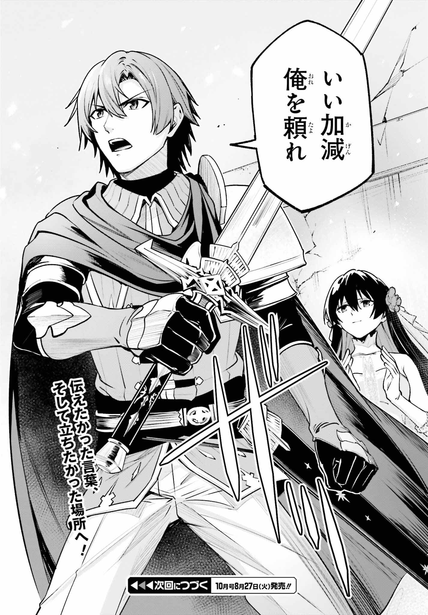 UNNAMED MEMORY (MANGA) - raw - Chapter 39 - https://jpdd.ccdd.to/JPDD/unnamedmemorymanga/390000/5p52tyhtooo.jpg